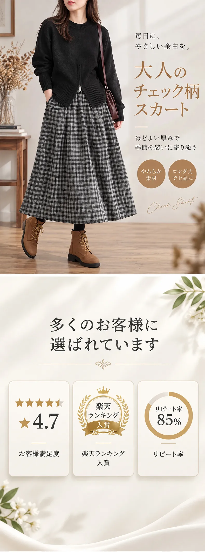 详情_01.webp