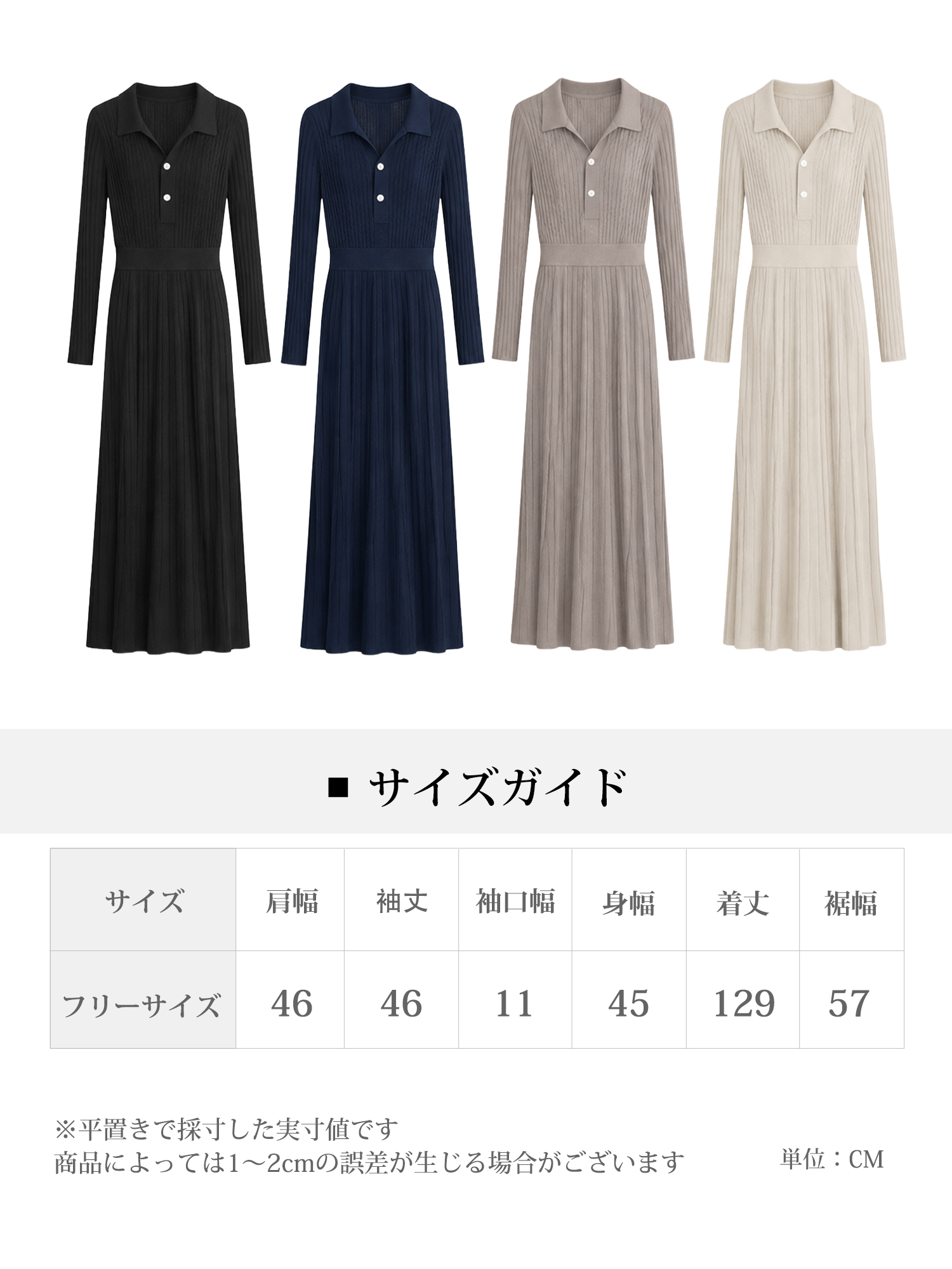 【襟付きリブニット ウエストシェイプAラインプリーツワンピース】縦リブですっきり見え、ウエストラインを美しく演出。