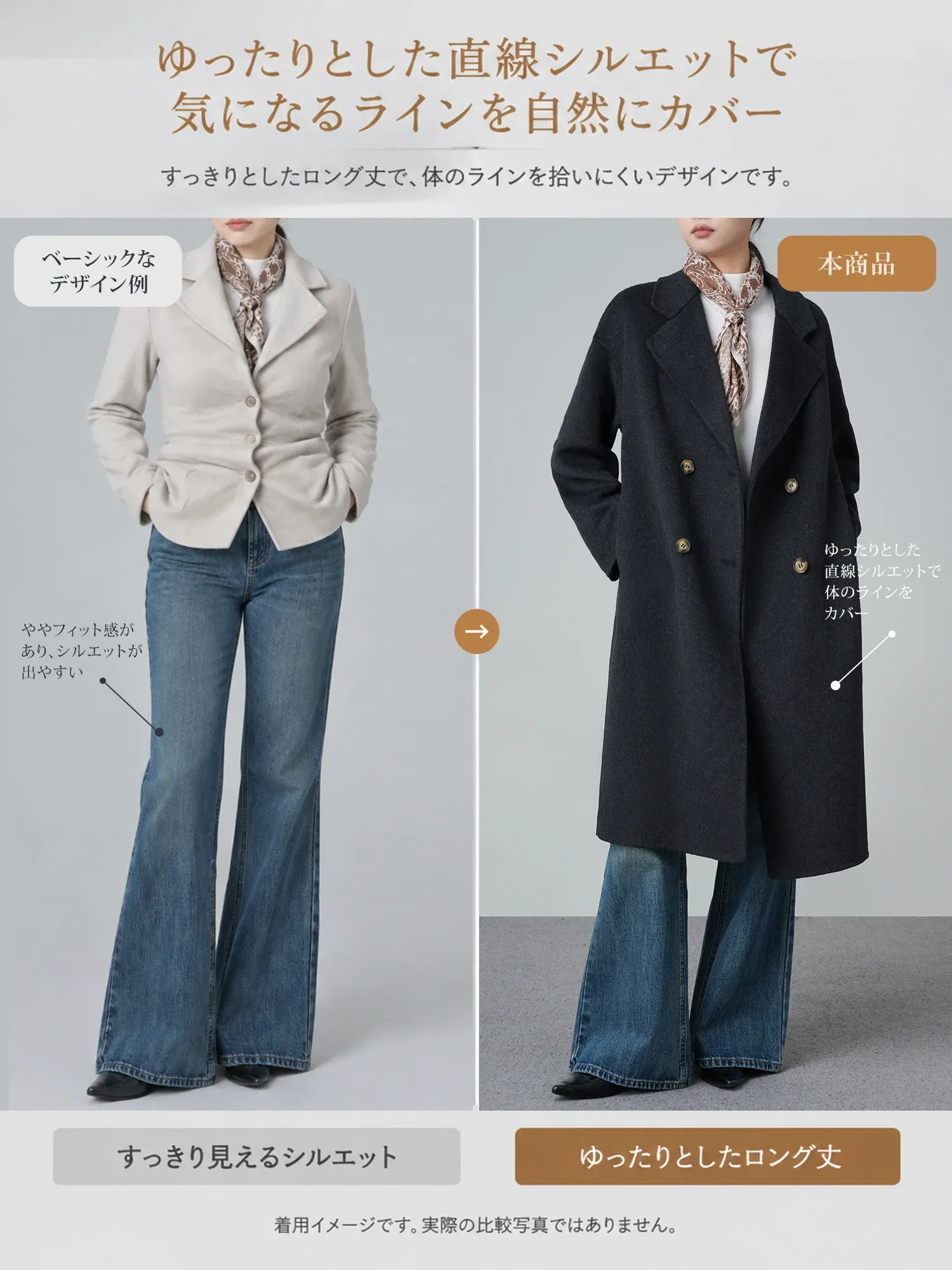 【ウール混 ダブルフェイス ダブルブレストコート レディース ゆったりシルエット】冬の通勤に活躍する、知的で上品な大人のコート。