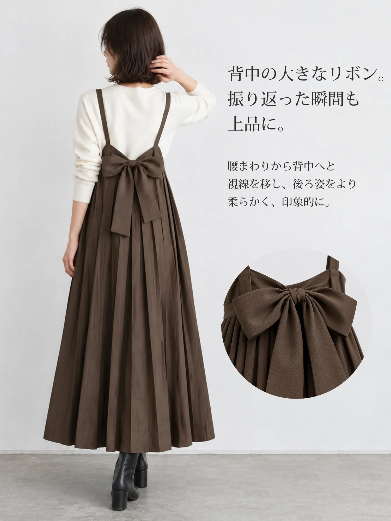【2WAYプリーツ加工リボン付きキャミソールワンピース】