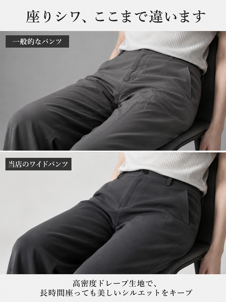【オフィス万能コーデの必須アイテム】  視覚効果で－5kg、洗練されていてキレがありながら、快適さも兼ね備えたオフィススタイル。-sosove