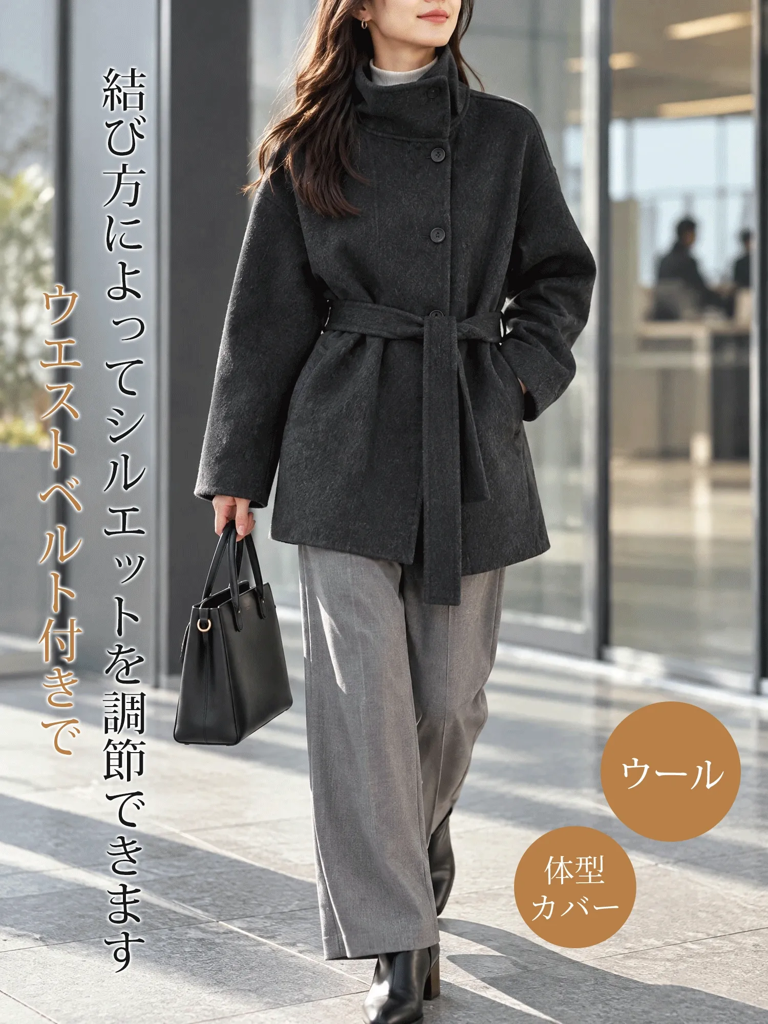 【特価】定番売れ筋 秋冬物 スタンドカラー 高級感 ゆるっと 厚手 ミドル丈 ダブルフェイスウールコート
