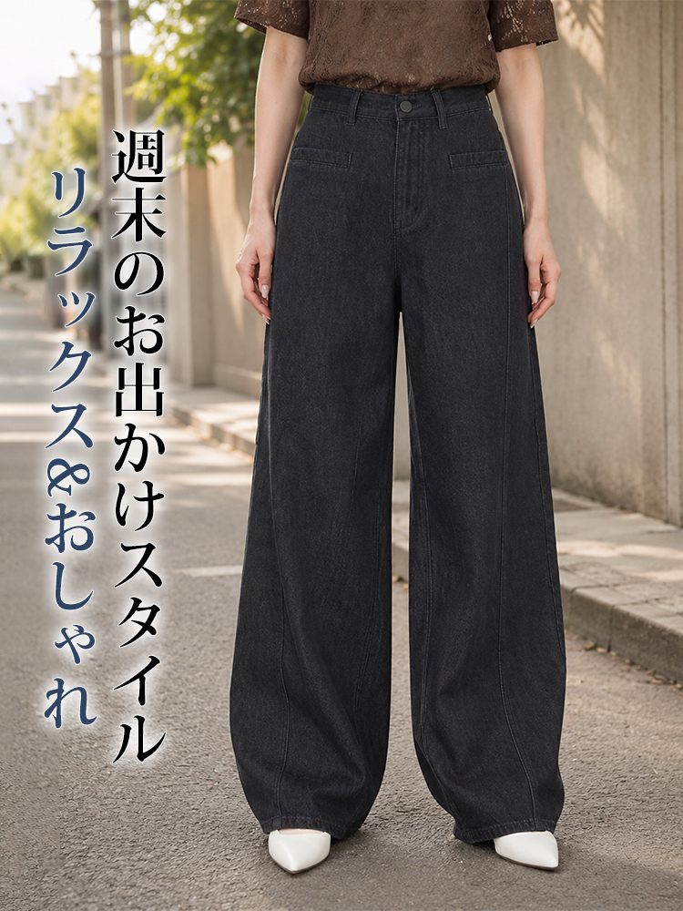 【リボン付き】ハイウエスト＆細見え効果抜群のワイドデニムパンツ。理想的なシルエットを叶えます。-sosove