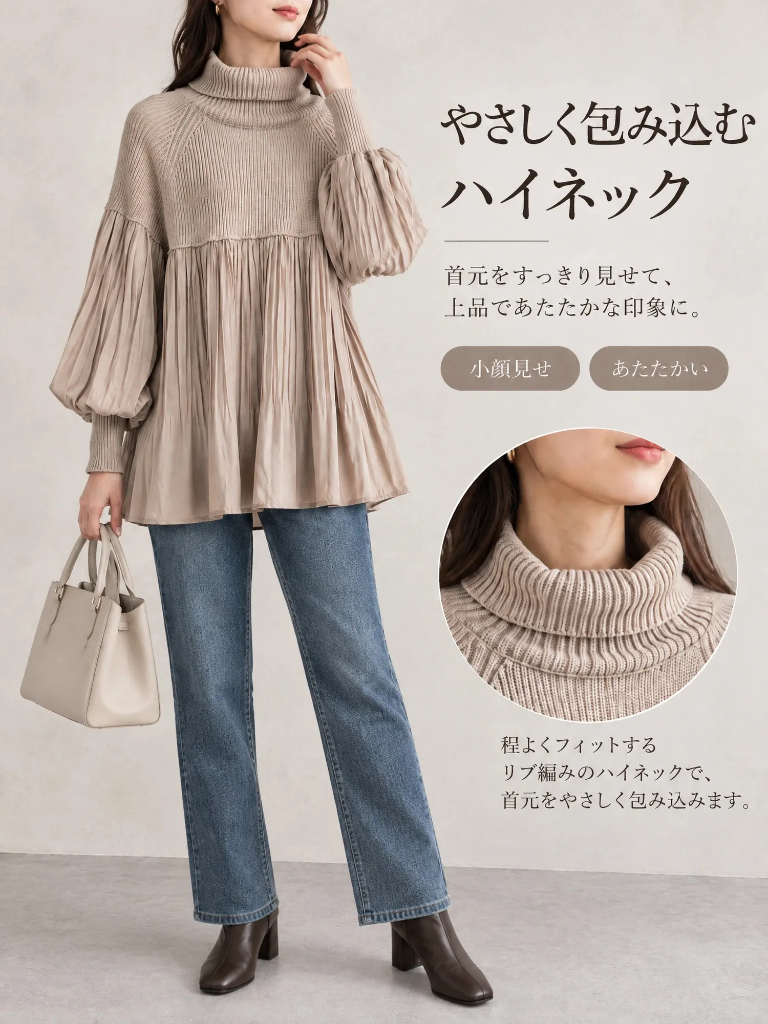 【切替デザイン ハイネックニット アコーディオンプリーツトップス】