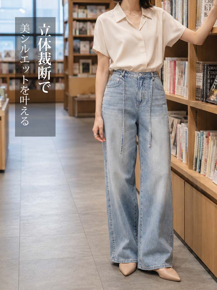 【ウエストドローコードストレートワイドジーンズ】ウエストから垂れる2本の細いストラップ：視線をそらし、お腹を目立たなくします。「クラシックハイウエスト設計」と組み合わせることで、胃もとから下腹部の脂肪をムラなくフラットに包み込み、引き上げます。