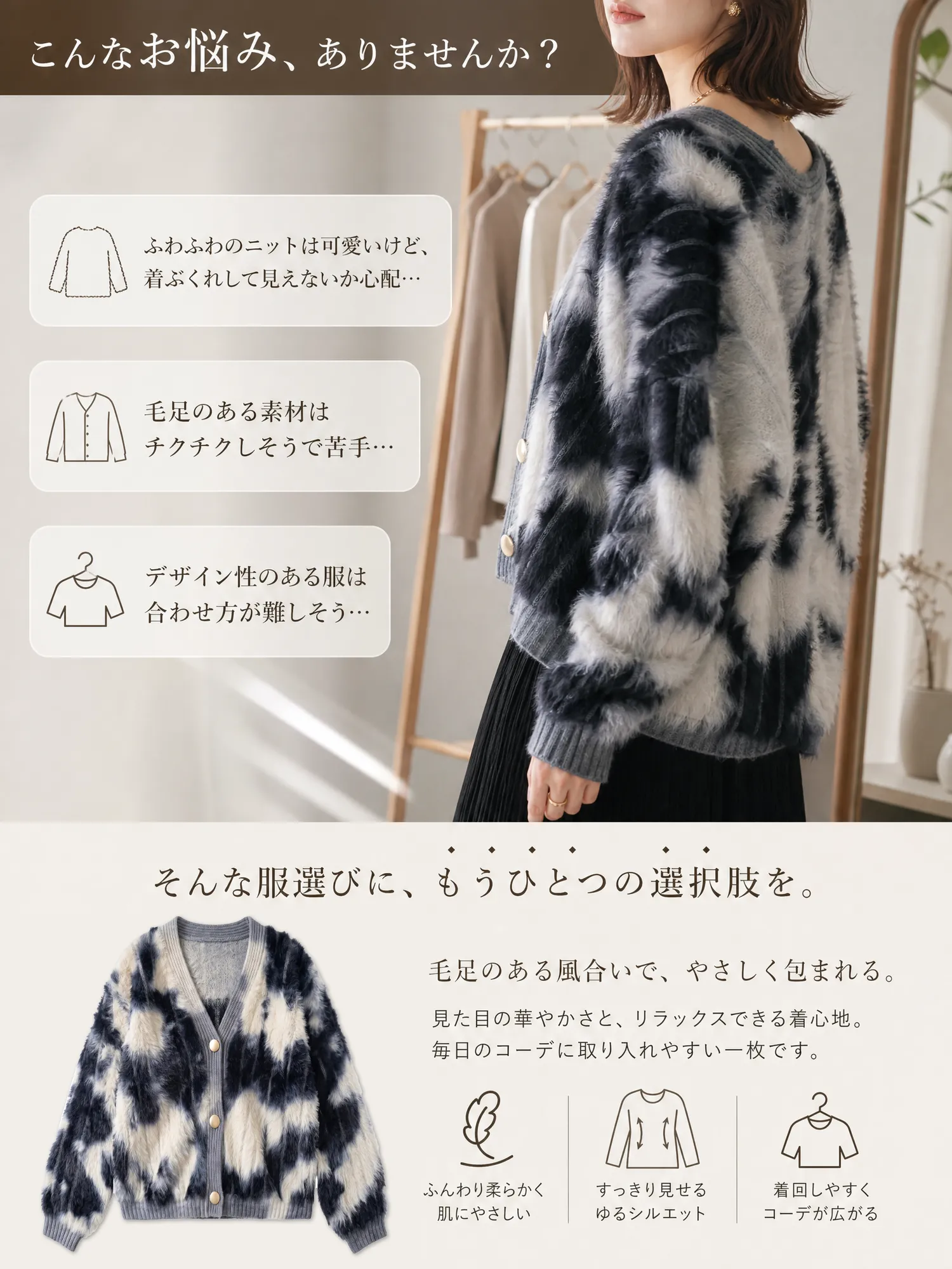 【タイダイ柄 ふわふわニットVネックカーディガン レディース】
