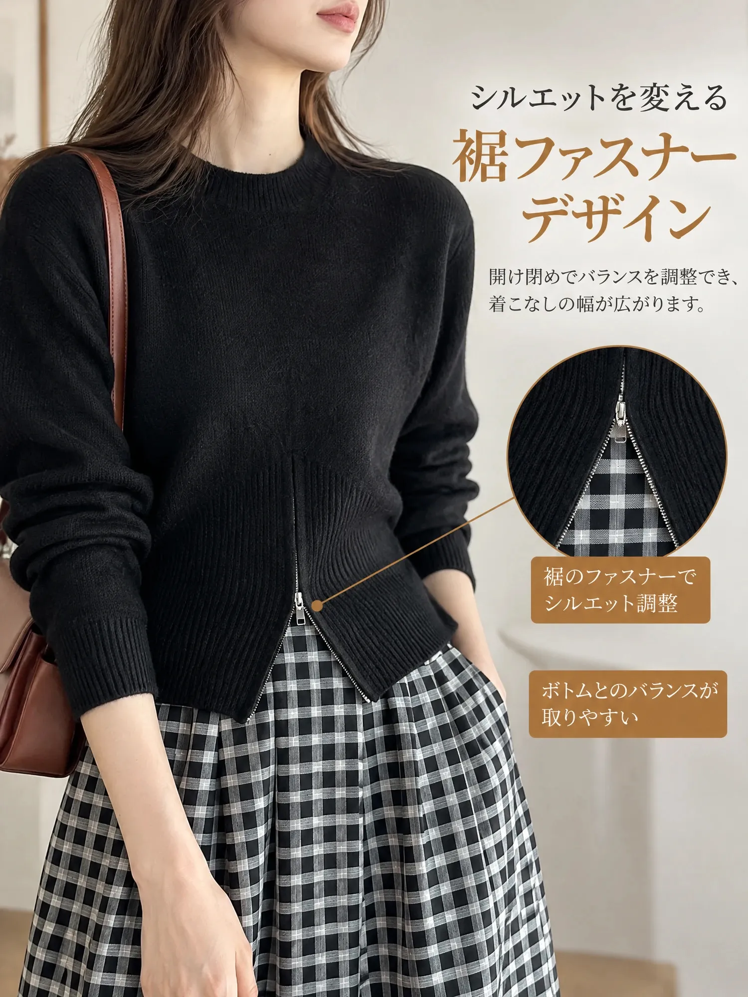 【ゆったり上質なやわらかジップアッププルオーバーニット】