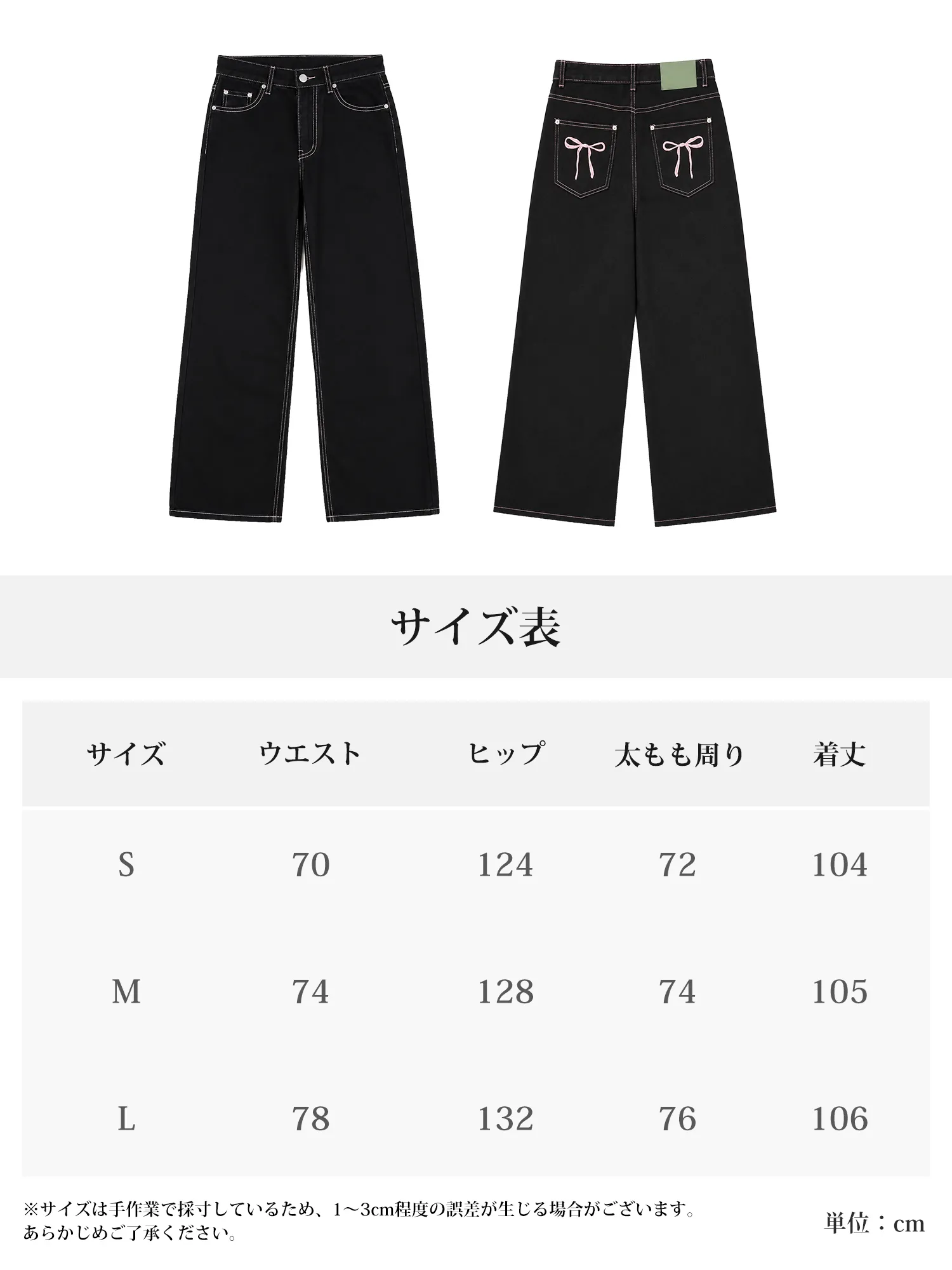 【ポケット刺繍 ストレートデニムパンツ】