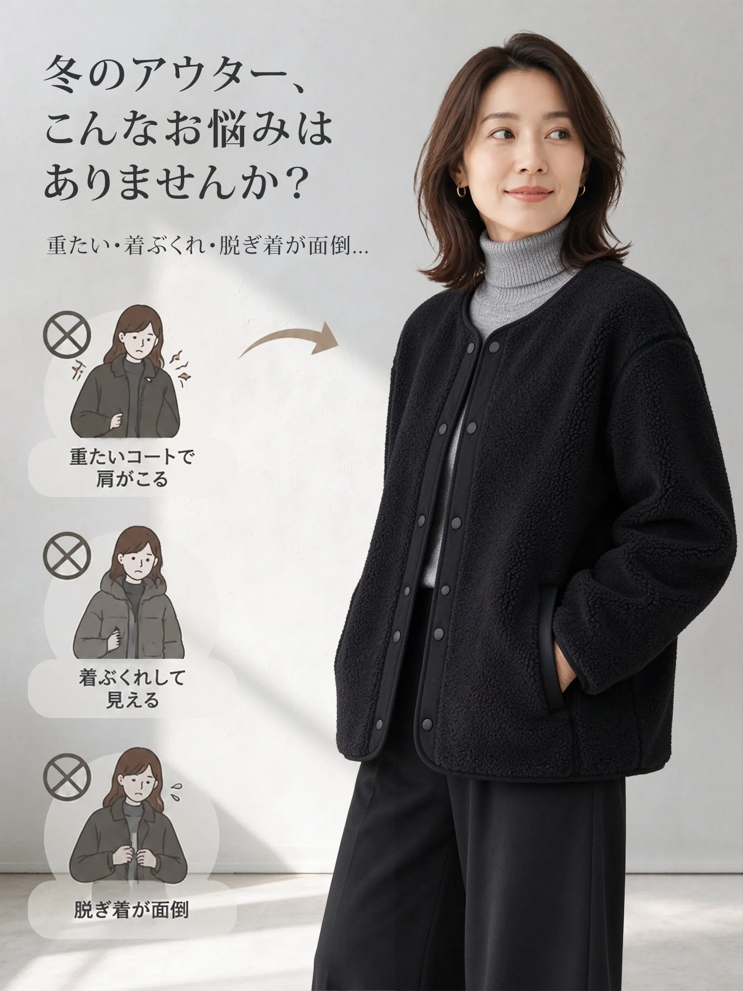 【ふんわりボアフリースの防風・保温クルーネックアウター】