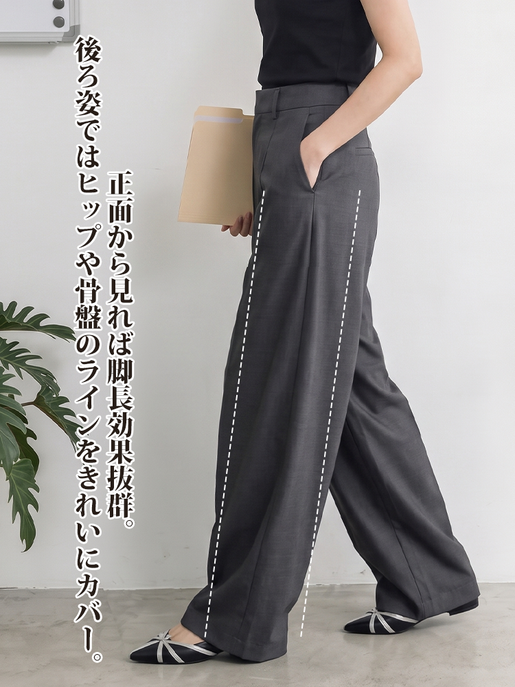 【リラックス見えやせ ストレートワイド テーラードパンツ】ハイウエスト＆幅広ベルトでウエストを美しく整え、立体的なコクーンシルエットがヒップ・太もも・脚のラインを自然にカバーします-sosove