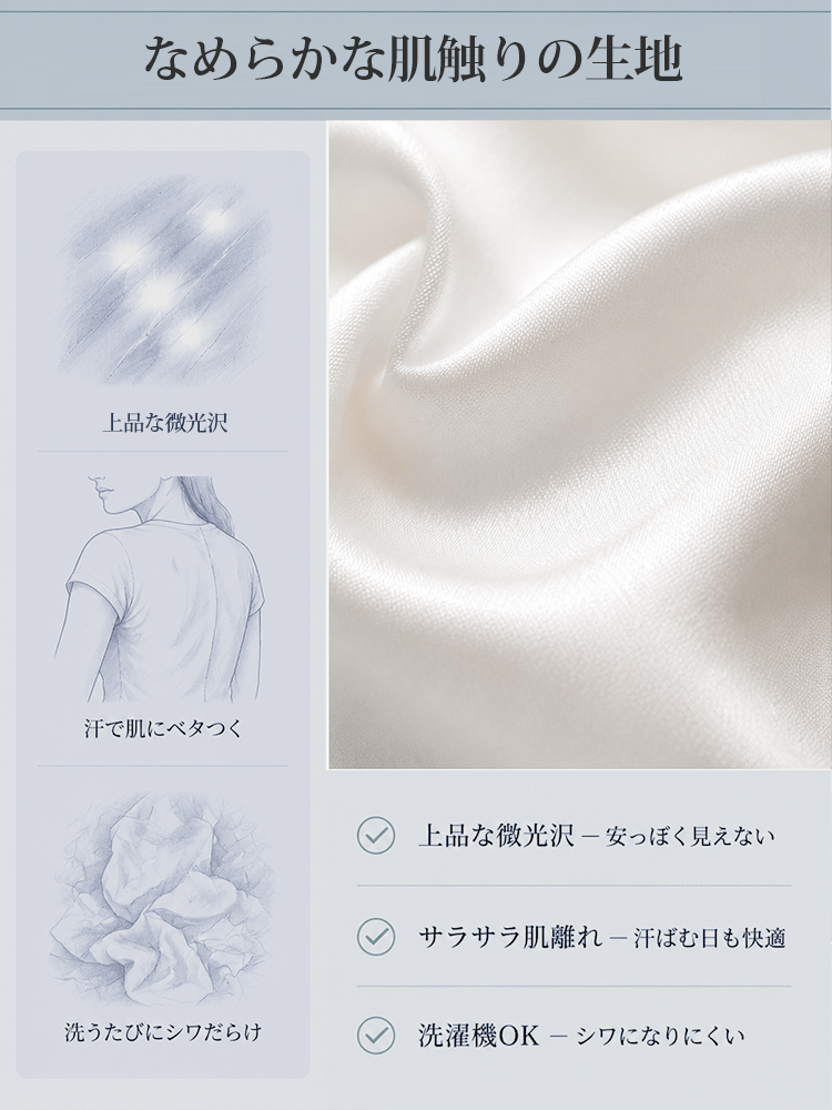 JC-牛奶面料垂坠感短袖衬衫
