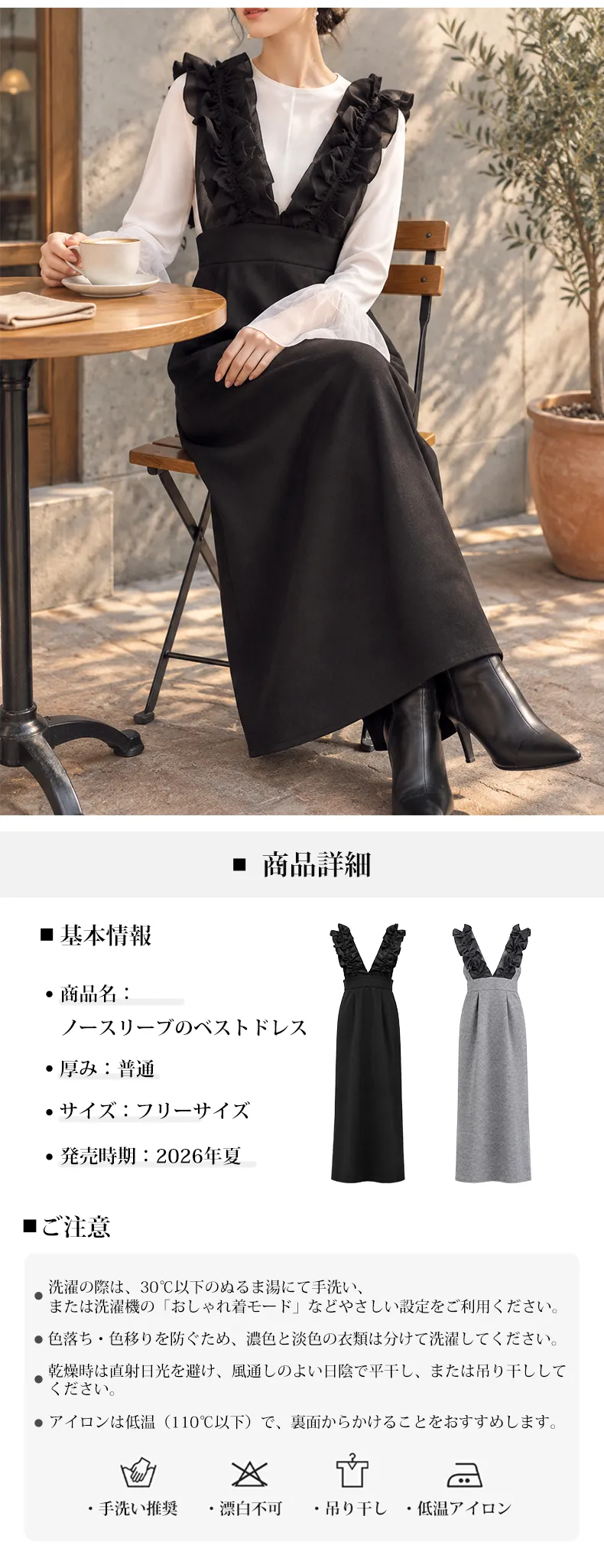 详情_08.webp