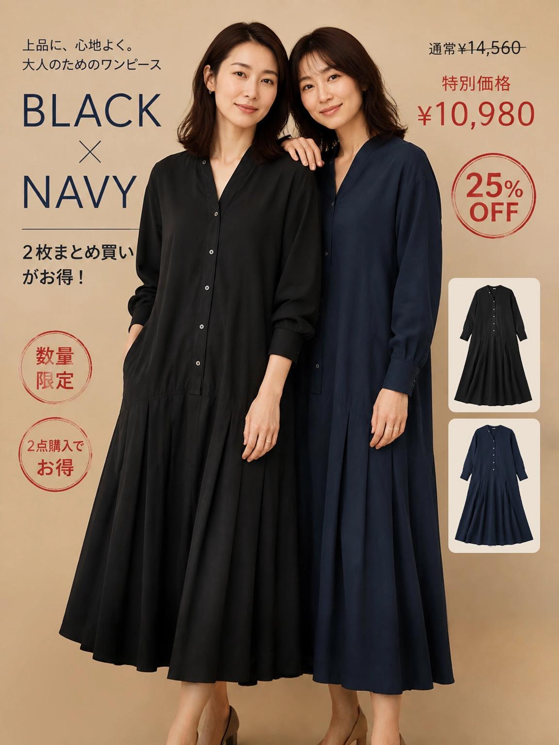 【ゆったり着やせ見え ミモレ丈Vネックワンピース】 バックプリーツデザインで後ろ姿もすっきり。 フロントボタンの縦ラインで、すらっと細見えを叶えます。
