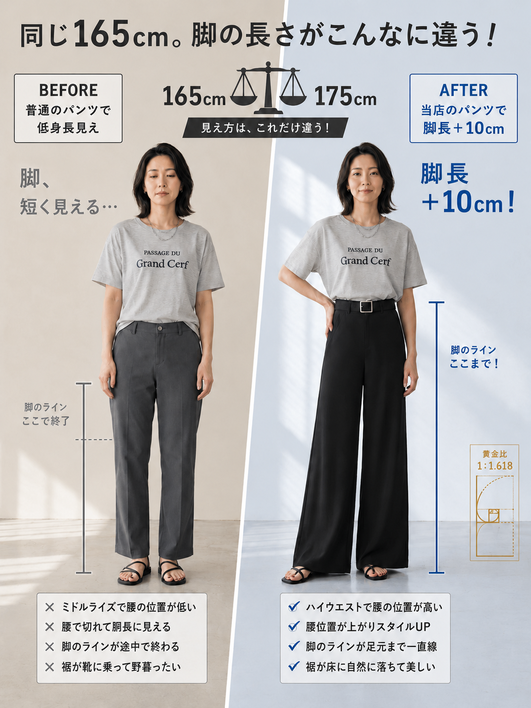 上質な素材感ハイウエストワイドテーラーパンツ