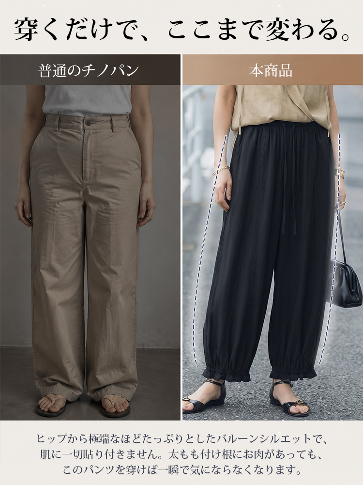【気品あるつぼみウエストデザイン】シャープできれいなラインに、かわいらしいつぼみシルエット。  簡潔でありながらエッセンスを効かせた、知的な美しさ。-sosove