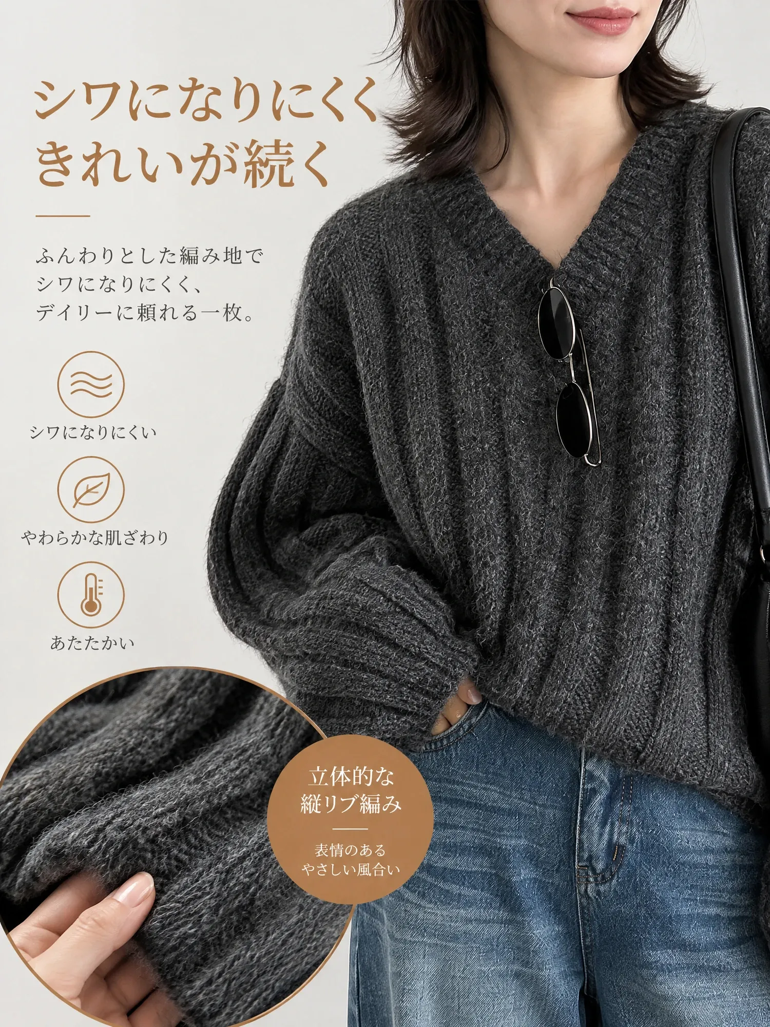 【レトロな襟付きバルーンスリーブニット】