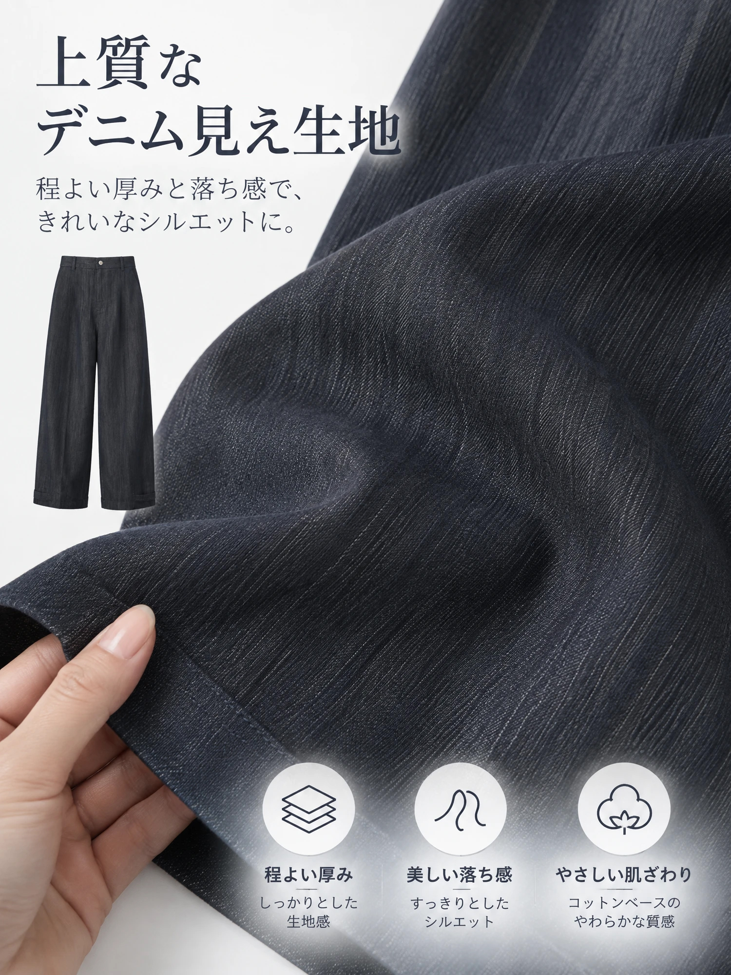 【裾調節可能 ウォッシュ感ストレートパンツ】