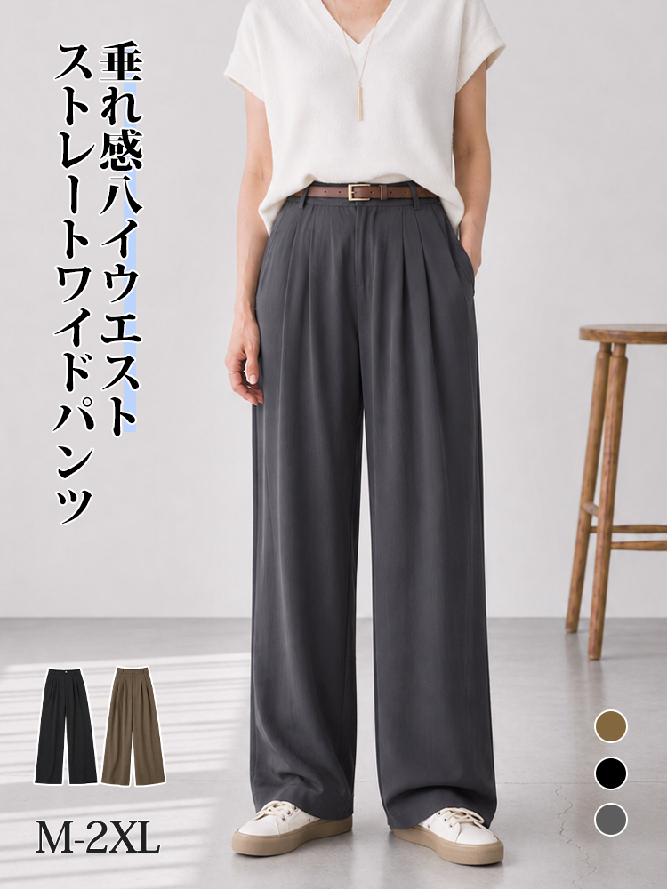 【極上のひんやり素材】新感覚の冷感テーラードパンツ。アイロン不要で、夏の履き心地が最高-sosove