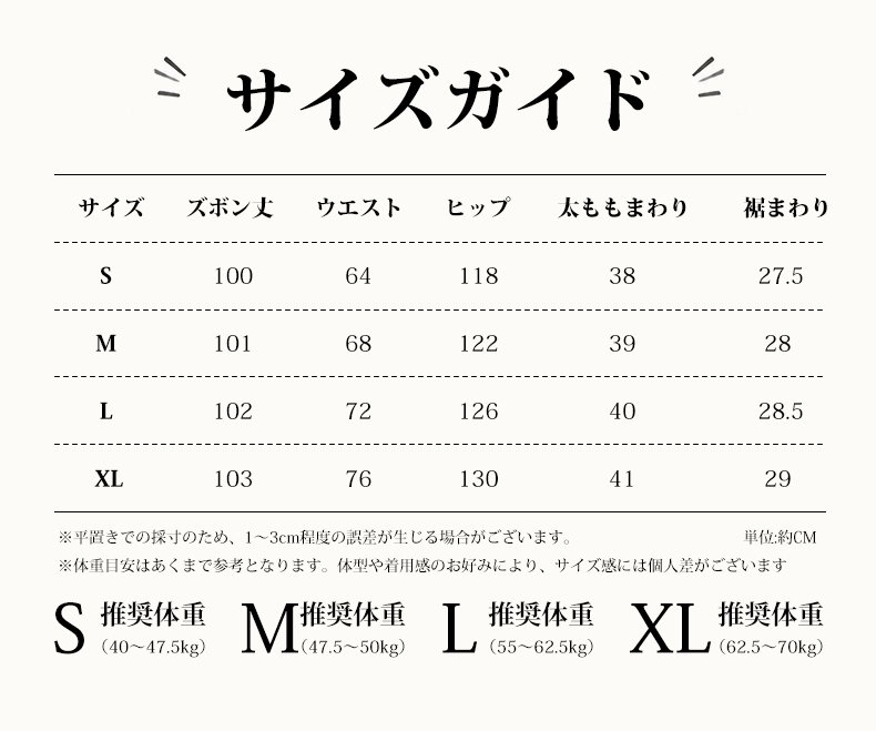 鱼骨抽绳慵懒阔腿裤1_02.jpg