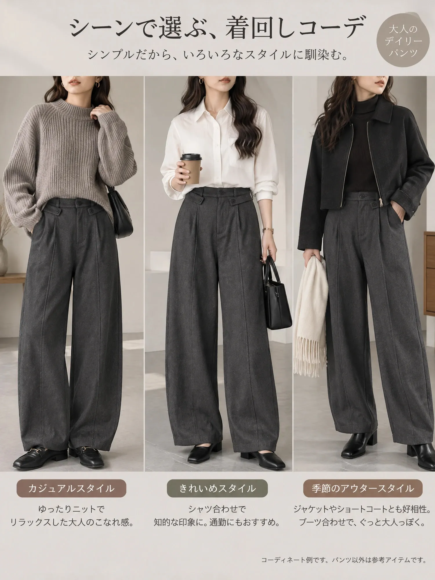 【レディース バレルレッグパンツ ハイウエスト 美脚見え カジュアル 】