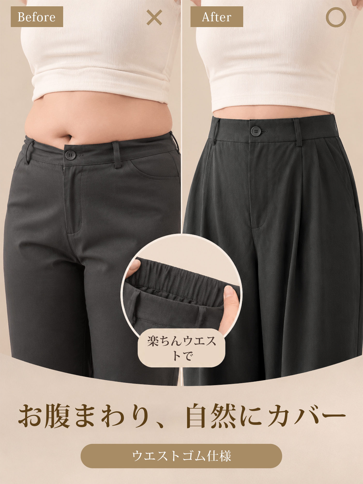 ハイウエストで華奢見え、着回し抜群のワイドカジュアルパンツ-sosove