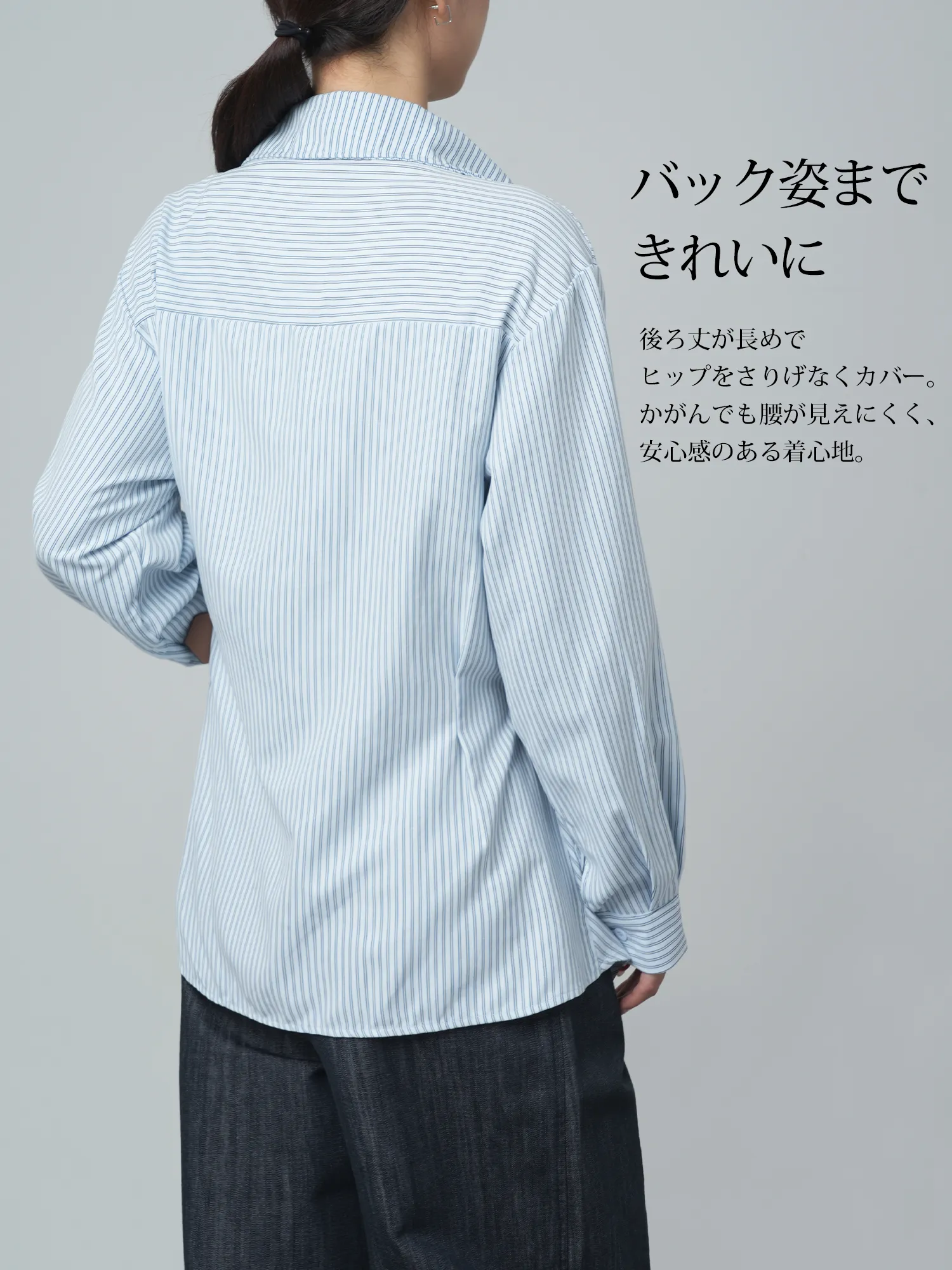 SOSOVE-アシンメトリー ウエストリボン 絞りデザイン ストライプシャツ／ブラウス