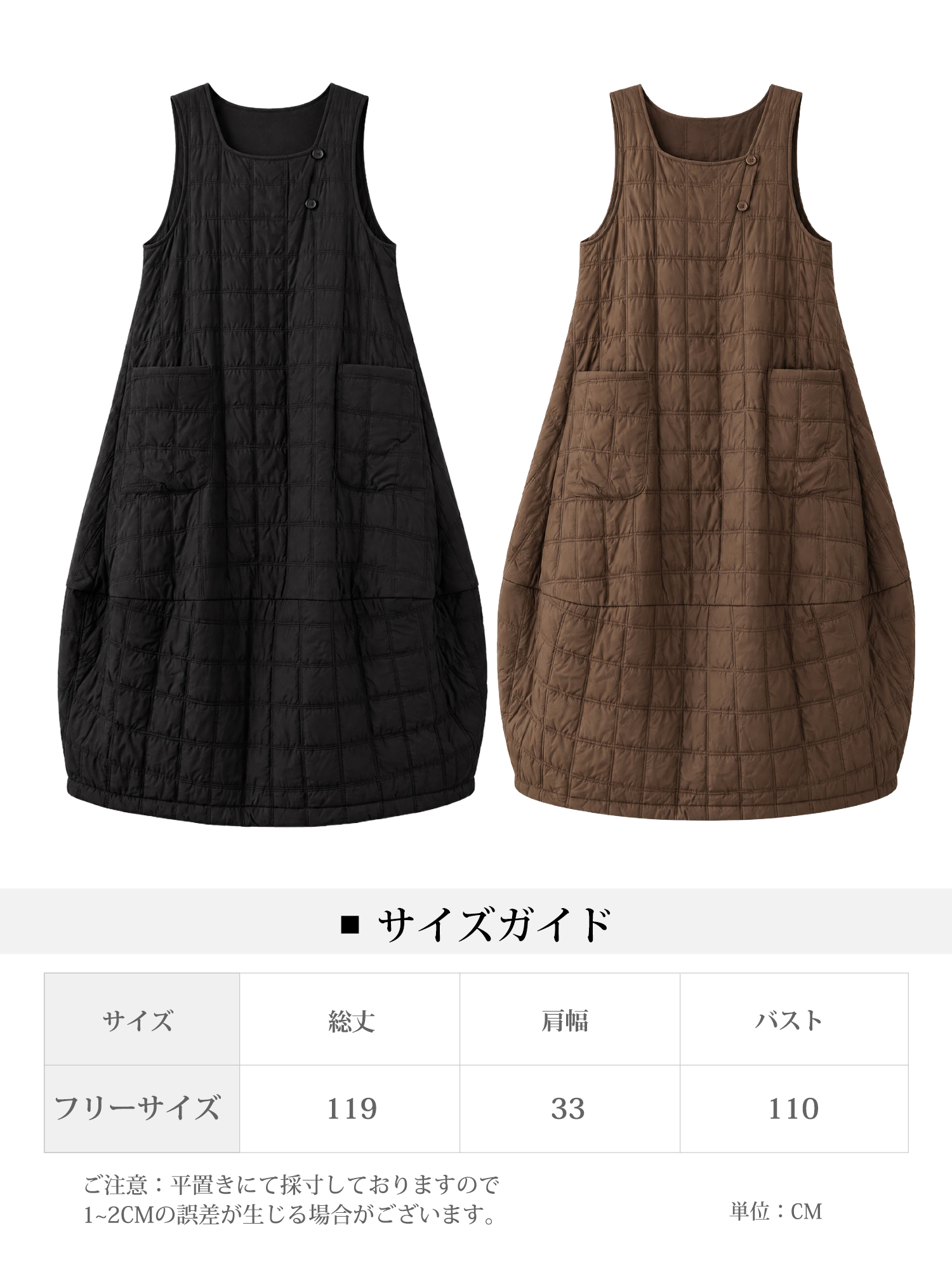 【キルティング 中綿 ジャンパースカート ロング丈 レディース】