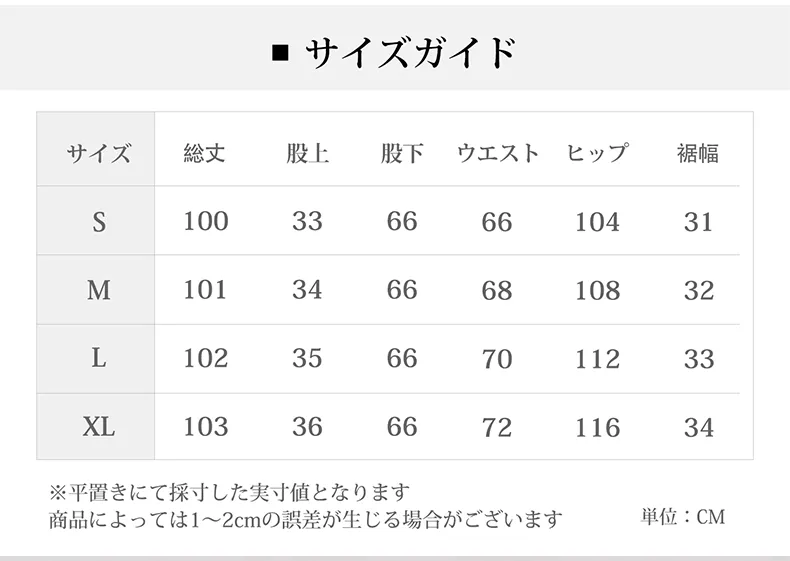 秋冬撞色薄绒阔腿裤_02_7.webp