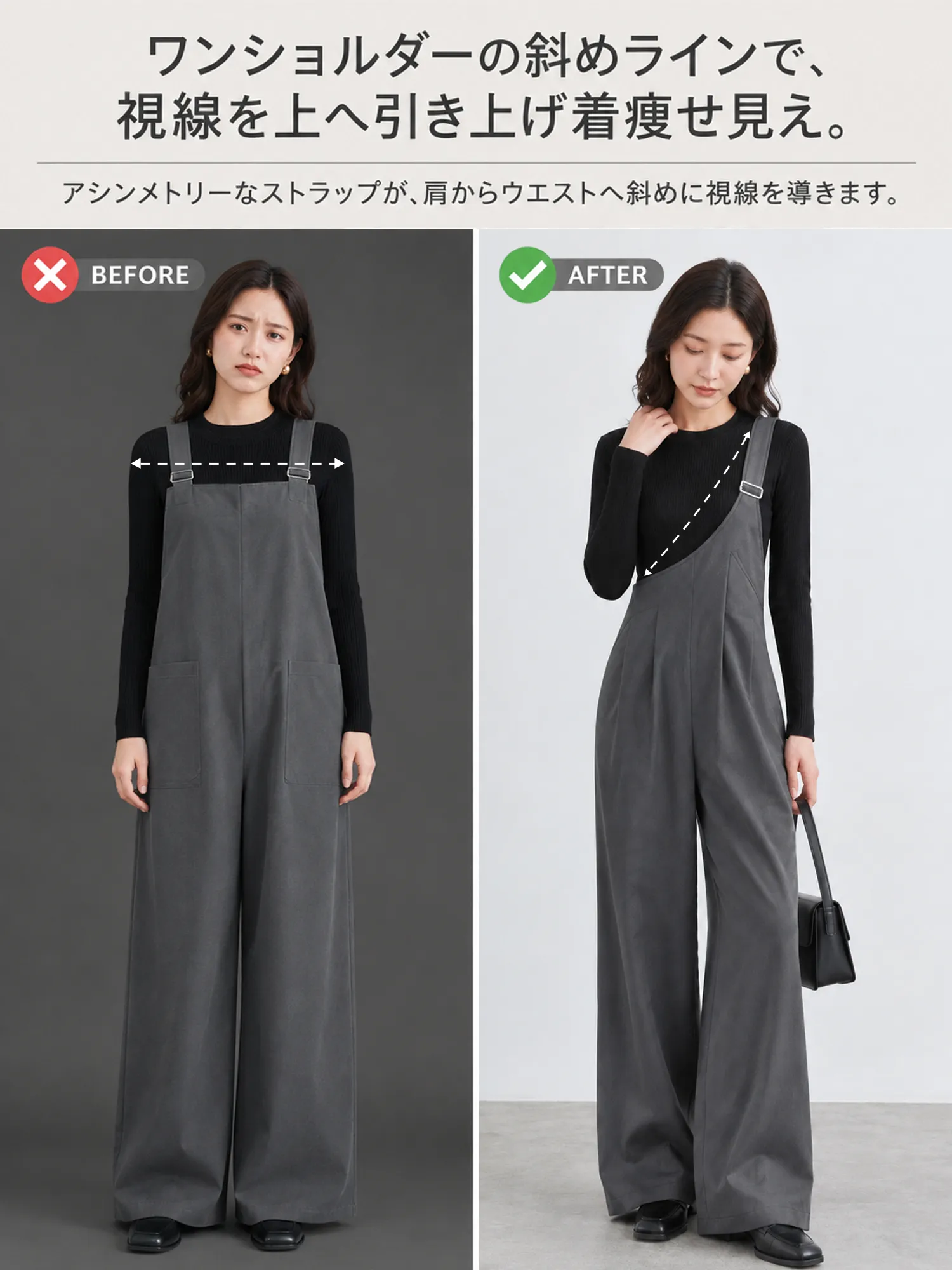 【デザイン性のある通勤向けアシンメトリー・ワンショルダー スーツ風サロペットパンツ】