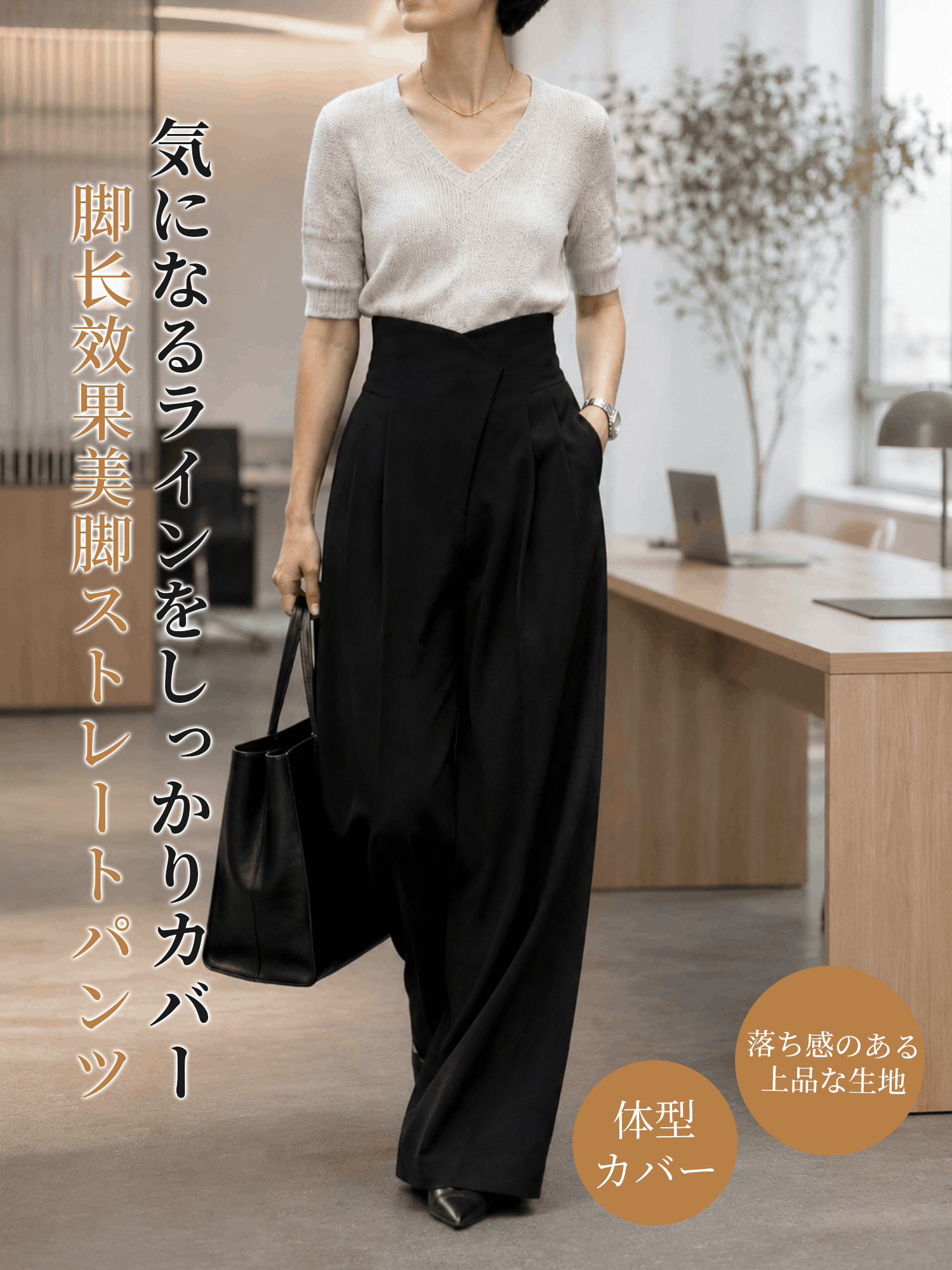【デザインウエスト ハイウエストワイドパンツ】