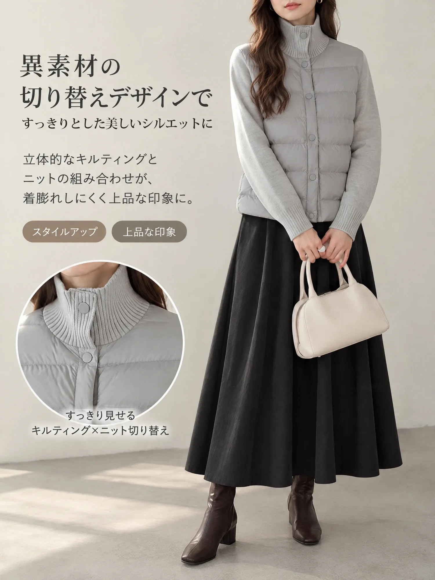 【軽くて暖かい パールフリース×ニット切り替えスタンドカラージャケット】