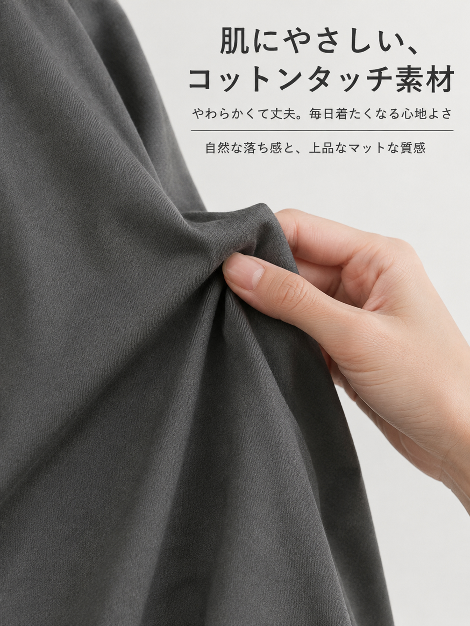 【クルーネック無地ラウンドヘムトップス】 前は脚長見え、後ろはヒップカバー。着るほどに抜け感が増す、秋のゆったりトップス