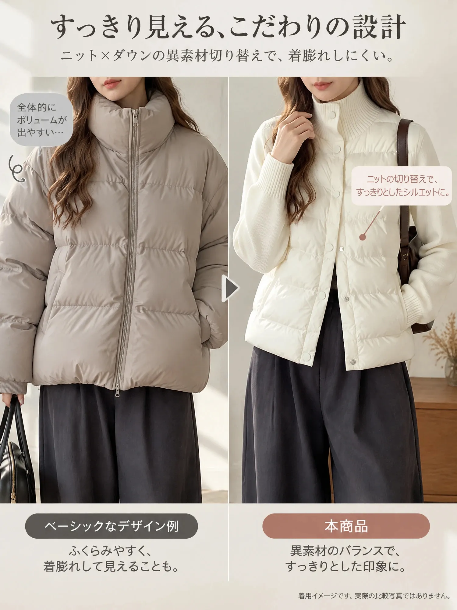【軽くて暖かい パールフリース×ニット切り替えスタンドカラージャケット】