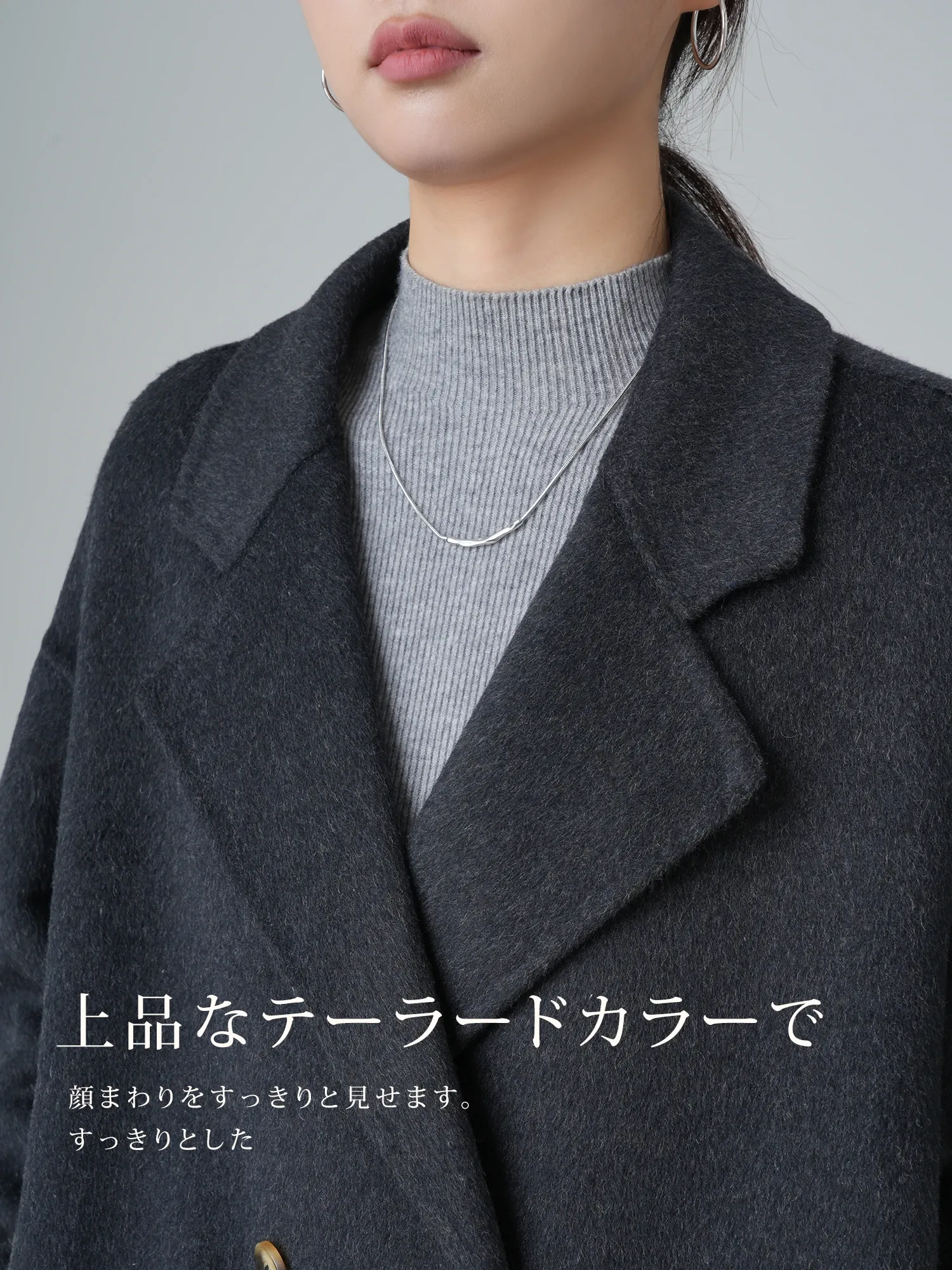 【ウール混 ダブルフェイス ダブルブレストコート レディース ゆったりシルエット】冬の通勤に活躍する、知的で上品な大人のコート。