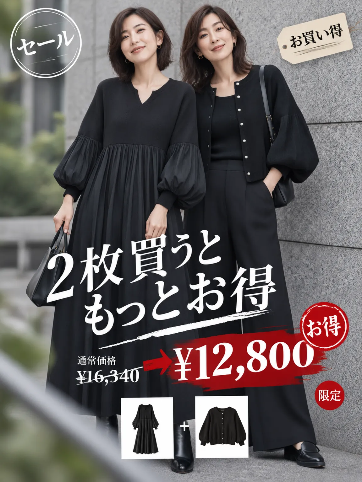 【異素材ドッキングフレアラインプリーツワンピース】