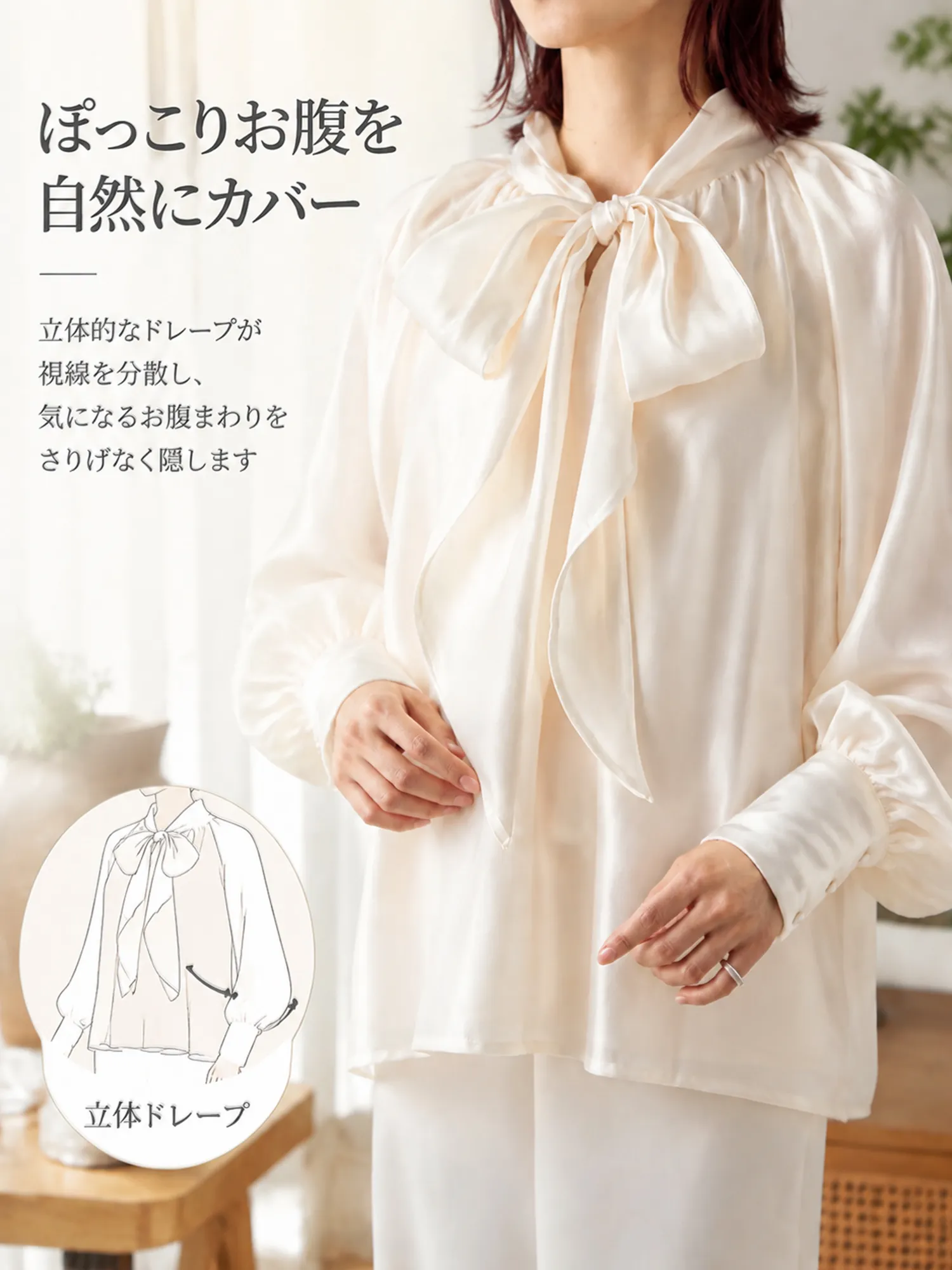 【前後2WAY着用・着痩せ見えボウタイブラウス】 立体感のある大きめボウタイを前後どちらでも楽しめる2WAYデザイン。気分に合わせて着こなしを変えられ、大人女性らしい上品で華やかな印象に仕上がります。