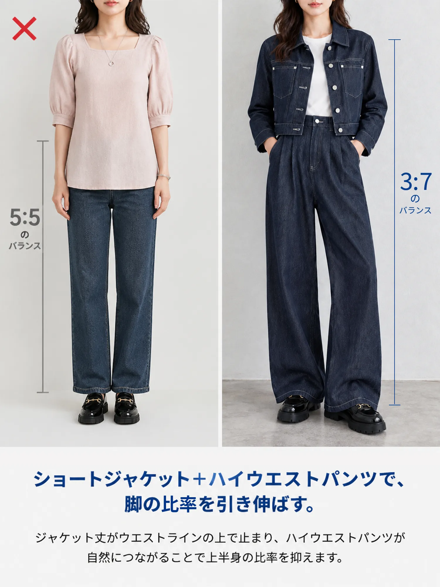 【スカーフ付き】デザインボタン短丈デニムジャケット＆ハイウエストワイドパンツセットアップ