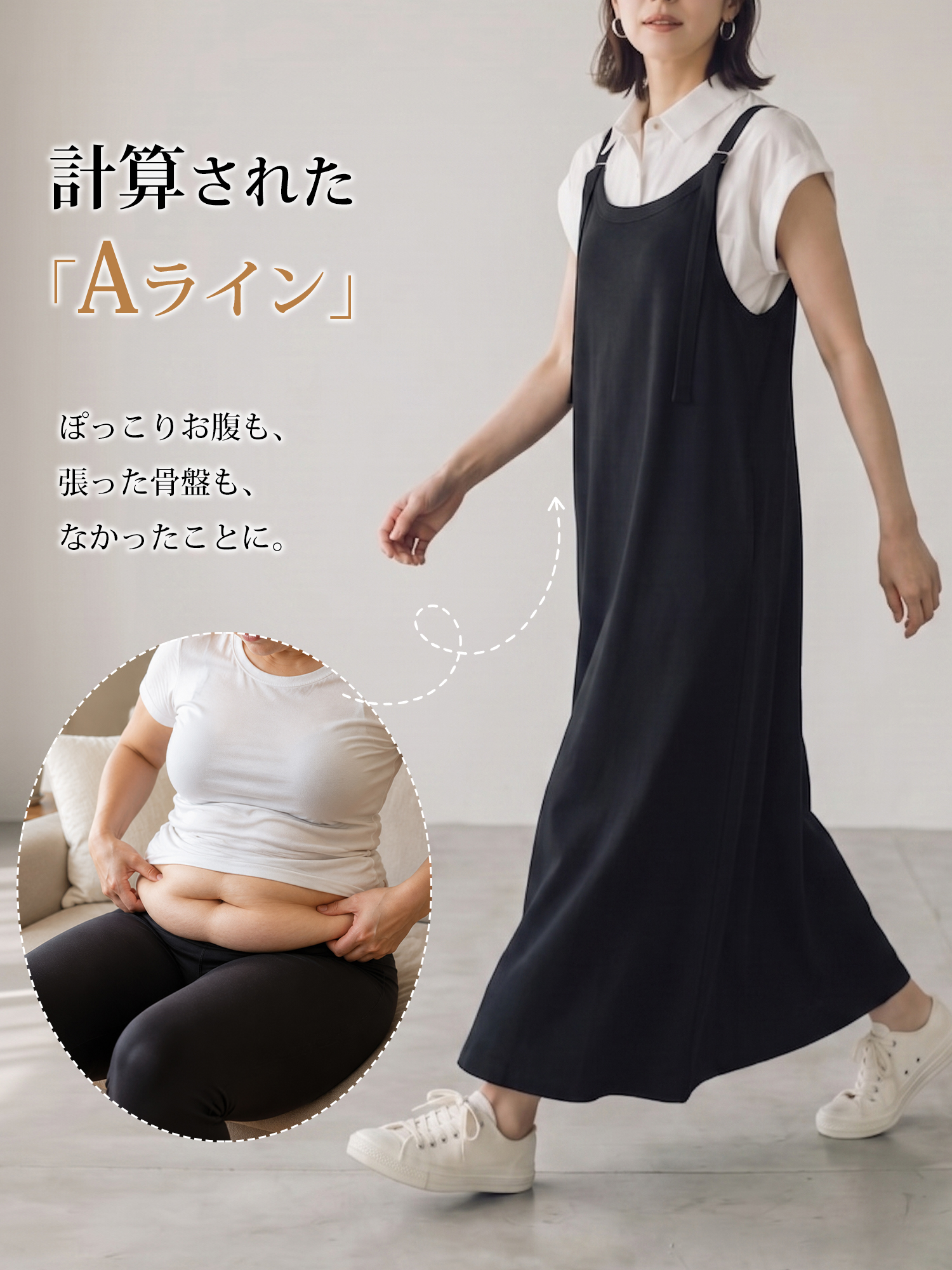 【天然素材の風合い】キャミソールロングワンピース-sosove