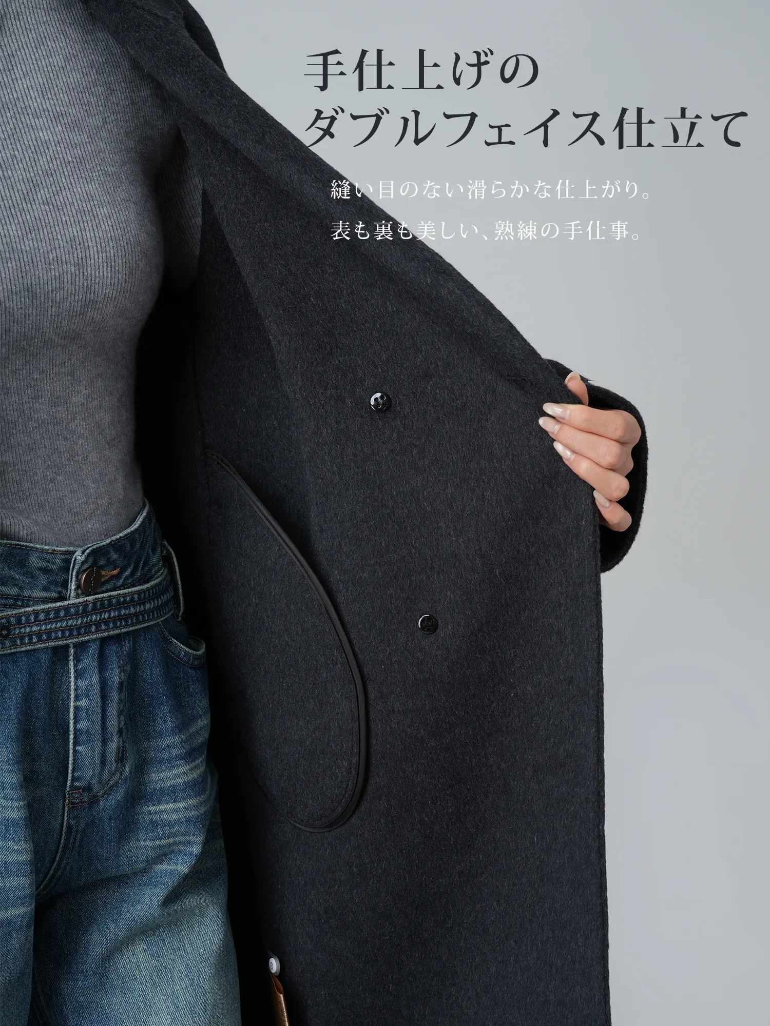 【ウール混 ダブルフェイス ダブルブレストコート レディース ゆったりシルエット】冬の通勤に活躍する、知的で上品な大人のコート。