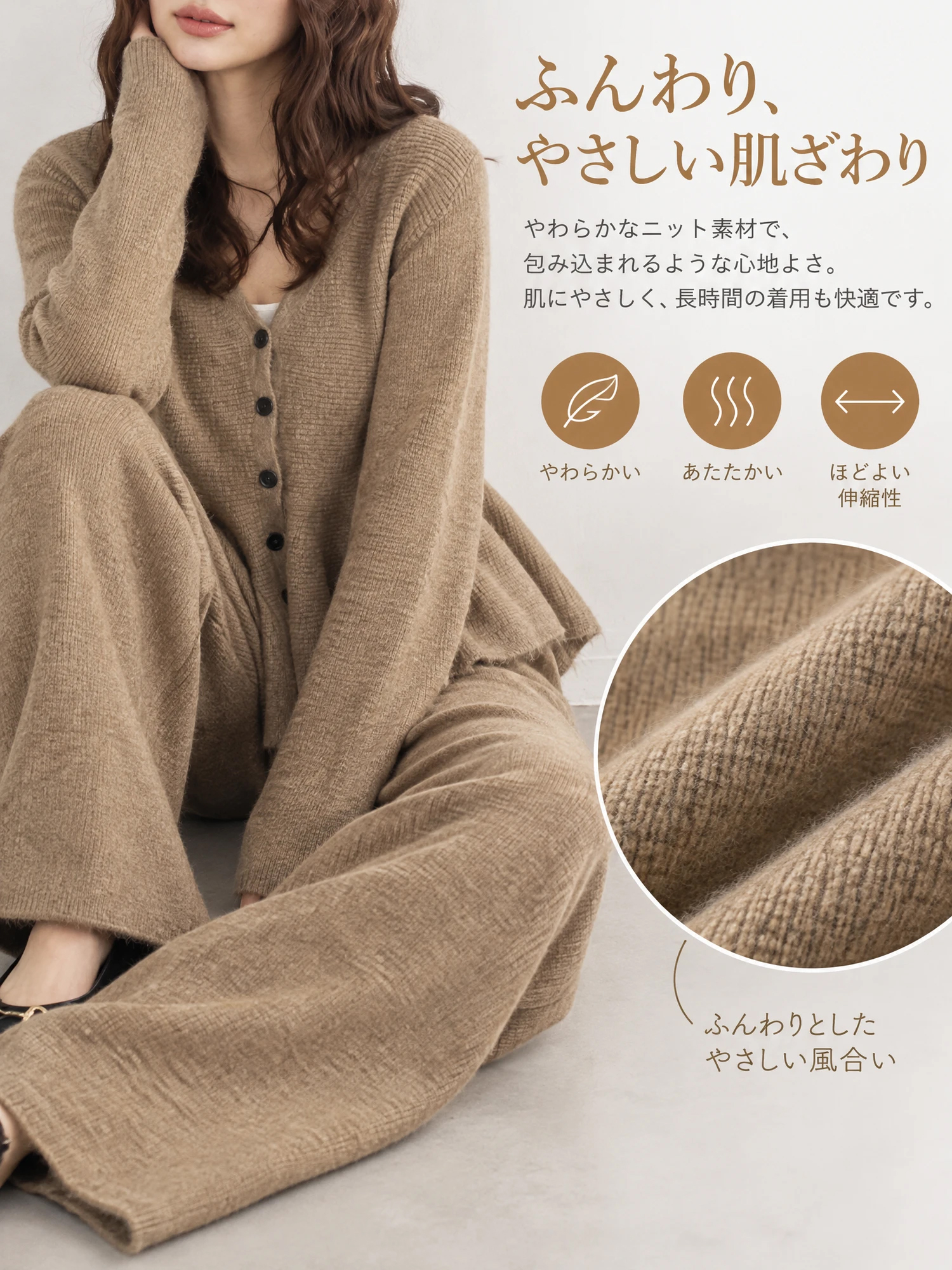 【垢抜けセットアップ  |  もちもちVネックフリル TOPS ＋ 美シルエットニットパンツ 2点セット】