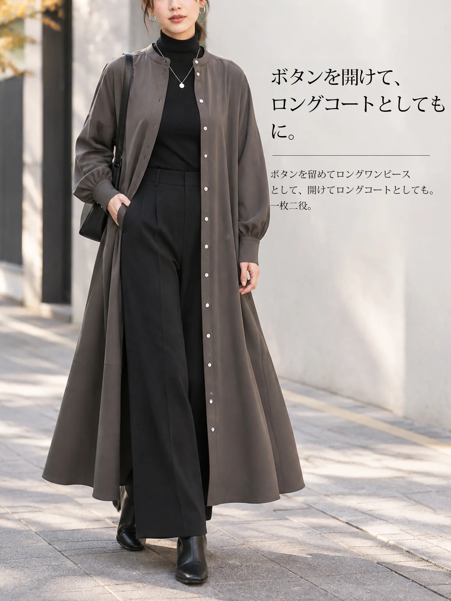 【ゆったり着やせ見え 長袖シャツワンピース】