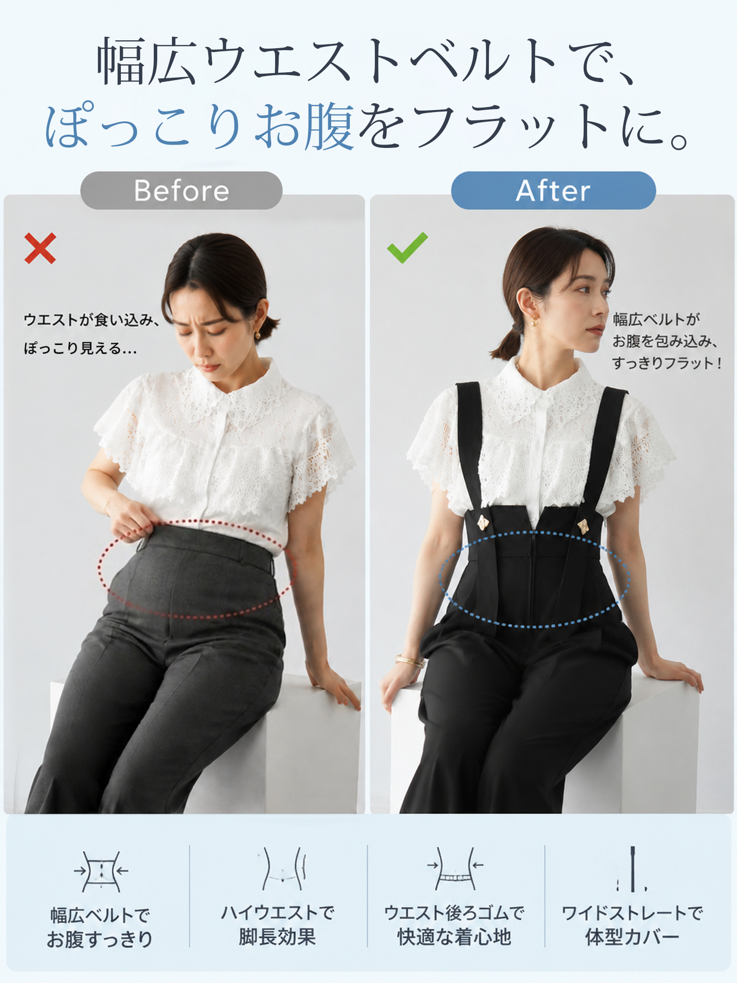 【ワイドストレートサロペットパンツ】 ハイウエストストラップデザインで、全身すらっと見え