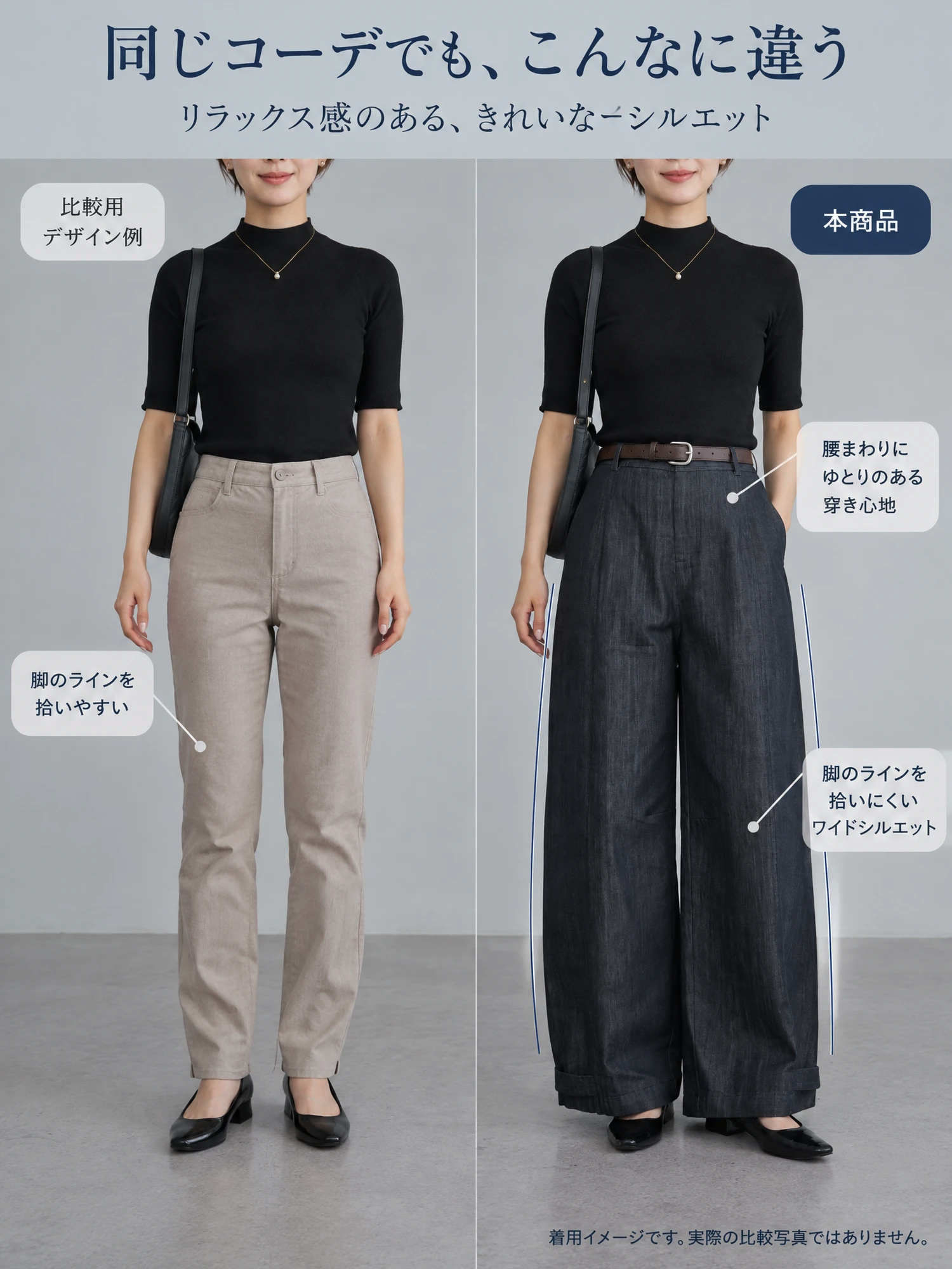【裾調節可能 ウォッシュ感ストレートパンツ】