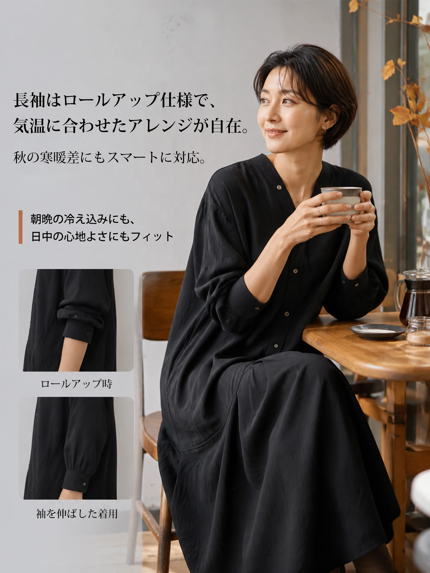 【ゆったり着やせ見え ミモレ丈Vネックワンピース】 バックプリーツデザインで後ろ姿もすっきり。 フロントボタンの縦ラインで、すらっと細見えを叶えます。