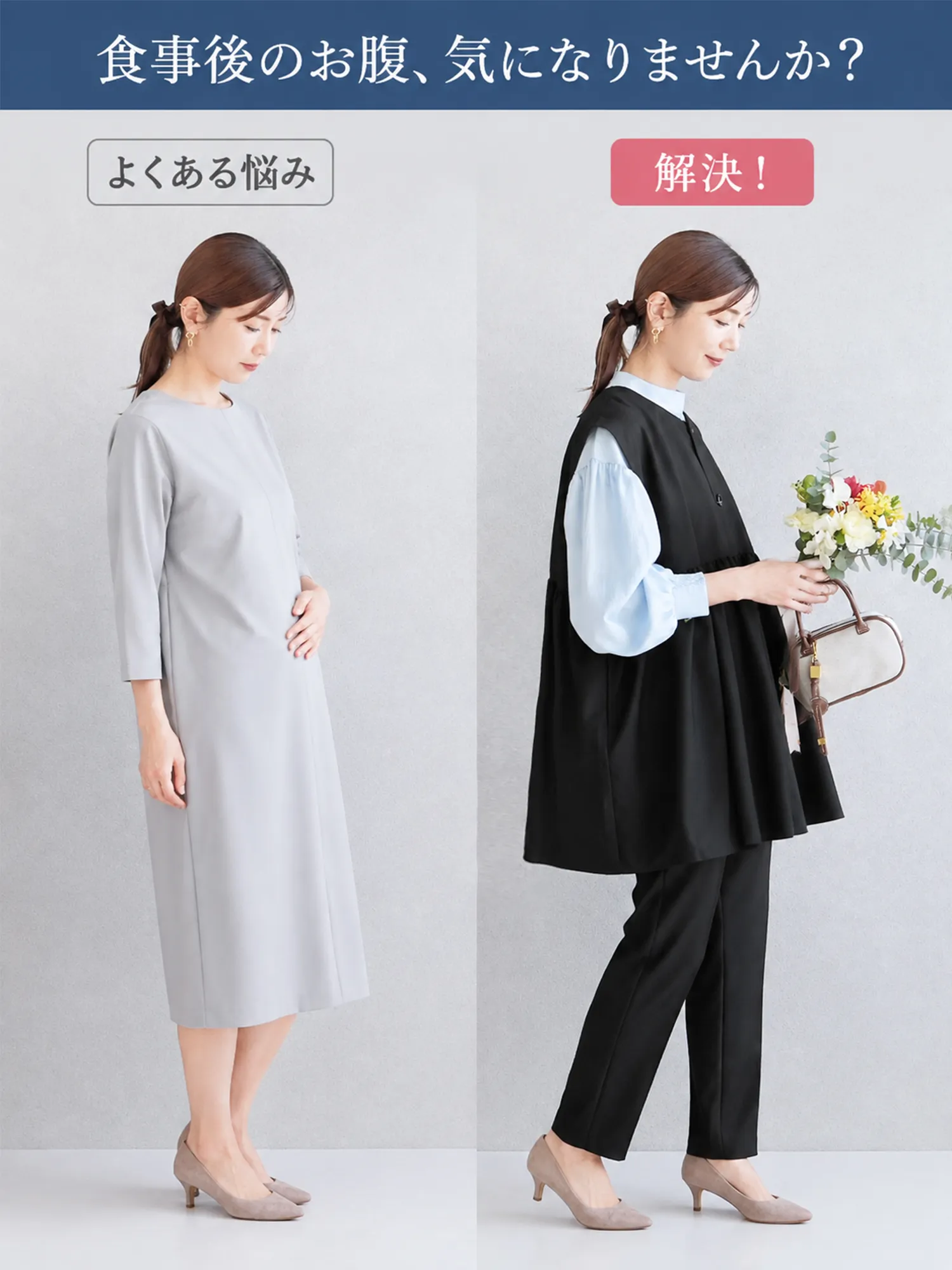 【シワになりにくい 通勤ベスト＋テーパードパンツセット】 ハイウエスト切り替えのフレアベストとテーパードパンツで、お腹まわりや脚のラインを自然にカバー。職場になじむきちんと感と、一日中快適な着心地を兼ね備えています。