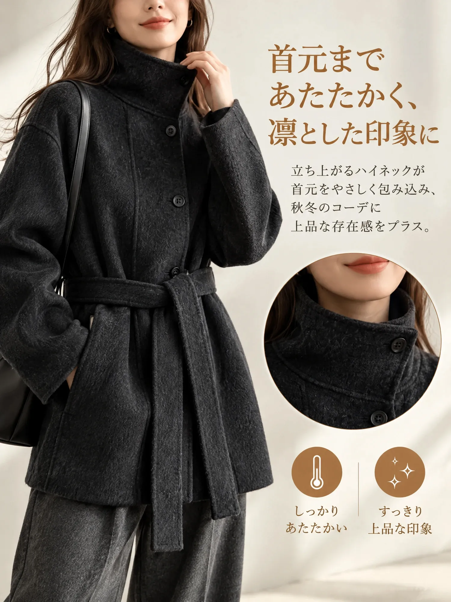 【特価】定番売れ筋 秋冬物 スタンドカラー 高級感 ゆるっと 厚手 ミドル丈 ダブルフェイスウールコート