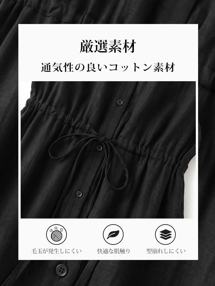 【ノースリーブポケット付きミディ丈レイヤードカラーワンピース】ストンと落ちるドレープ×カーゴ風ミニ襟。わき肉を隠してフェイスラインすっきり。ハイウエストドローコードで体型調整も自在。-sosove