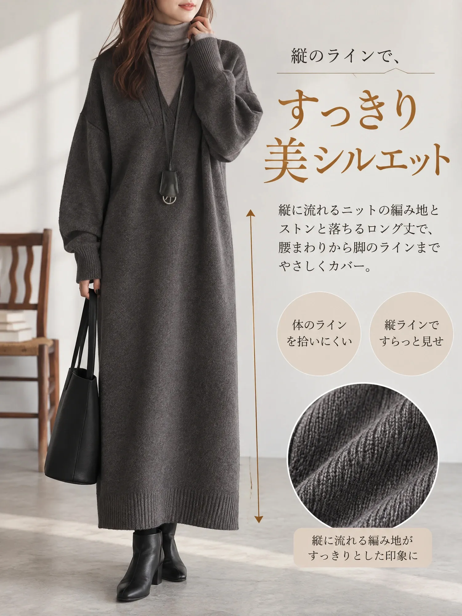 【レディース Vネック 長袖 ロングニットワンピース スリット入り 秋冬】