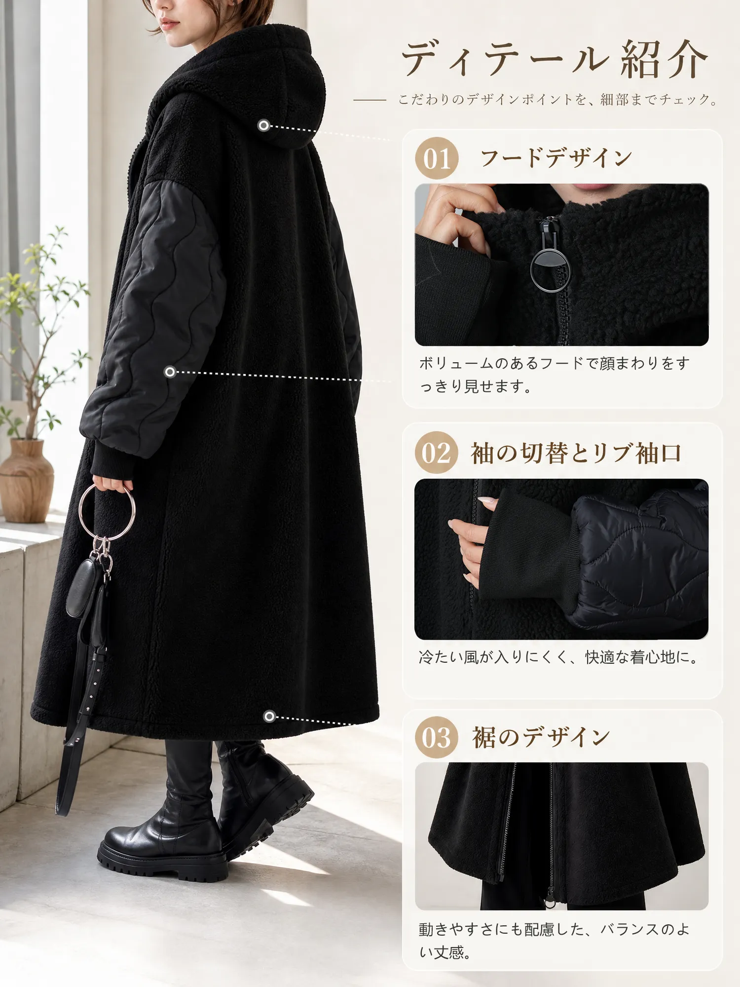 【シープボア切替 中綿入りゆったりロングコート】