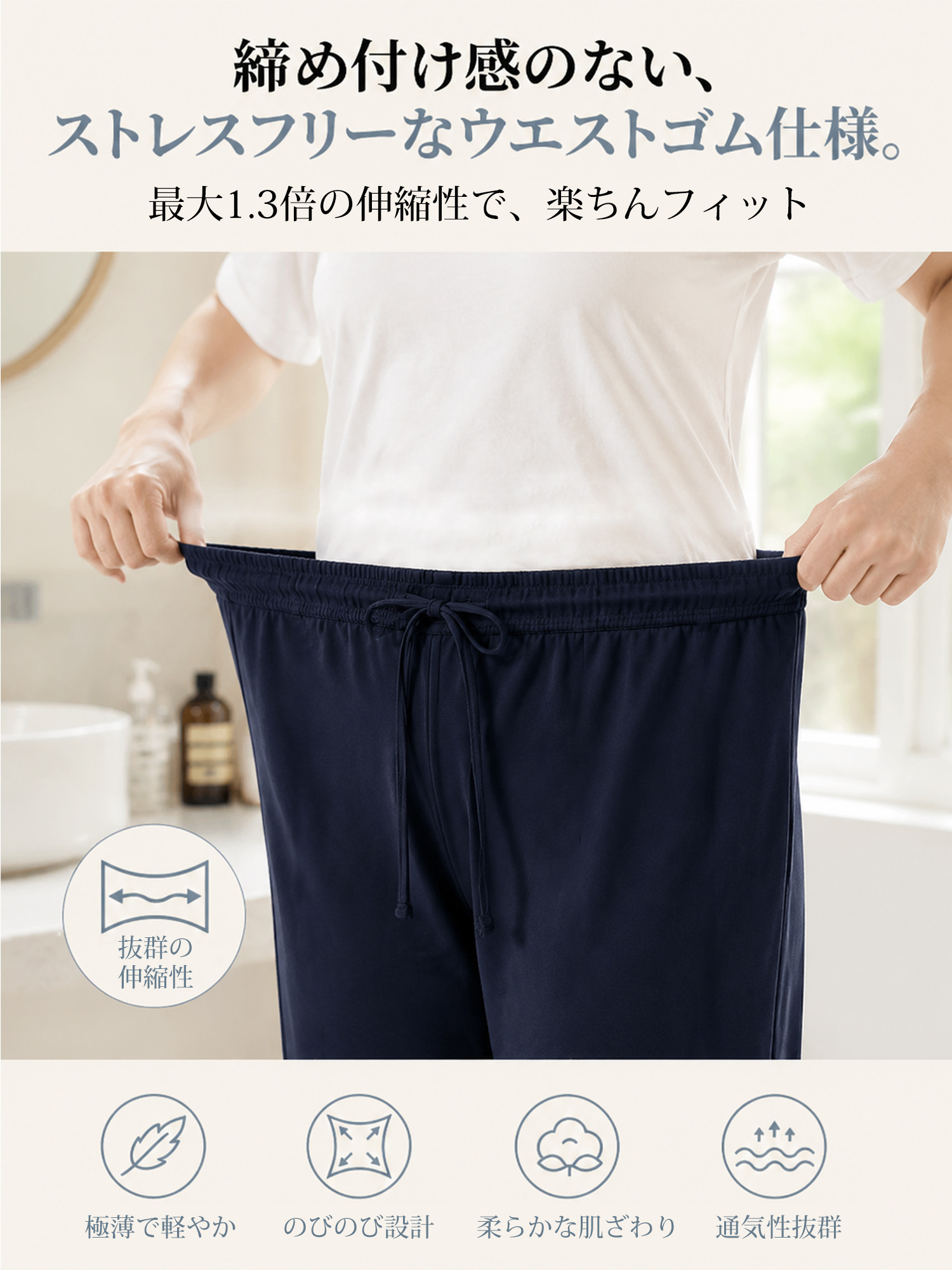 【アイスシルク ドローコード ドレープ ワイドパンツ】 ワイドシルエットがヒップや脚のラインを自然にカバー。ひんやり速乾素材で、夏のムレも快適に。-sosove